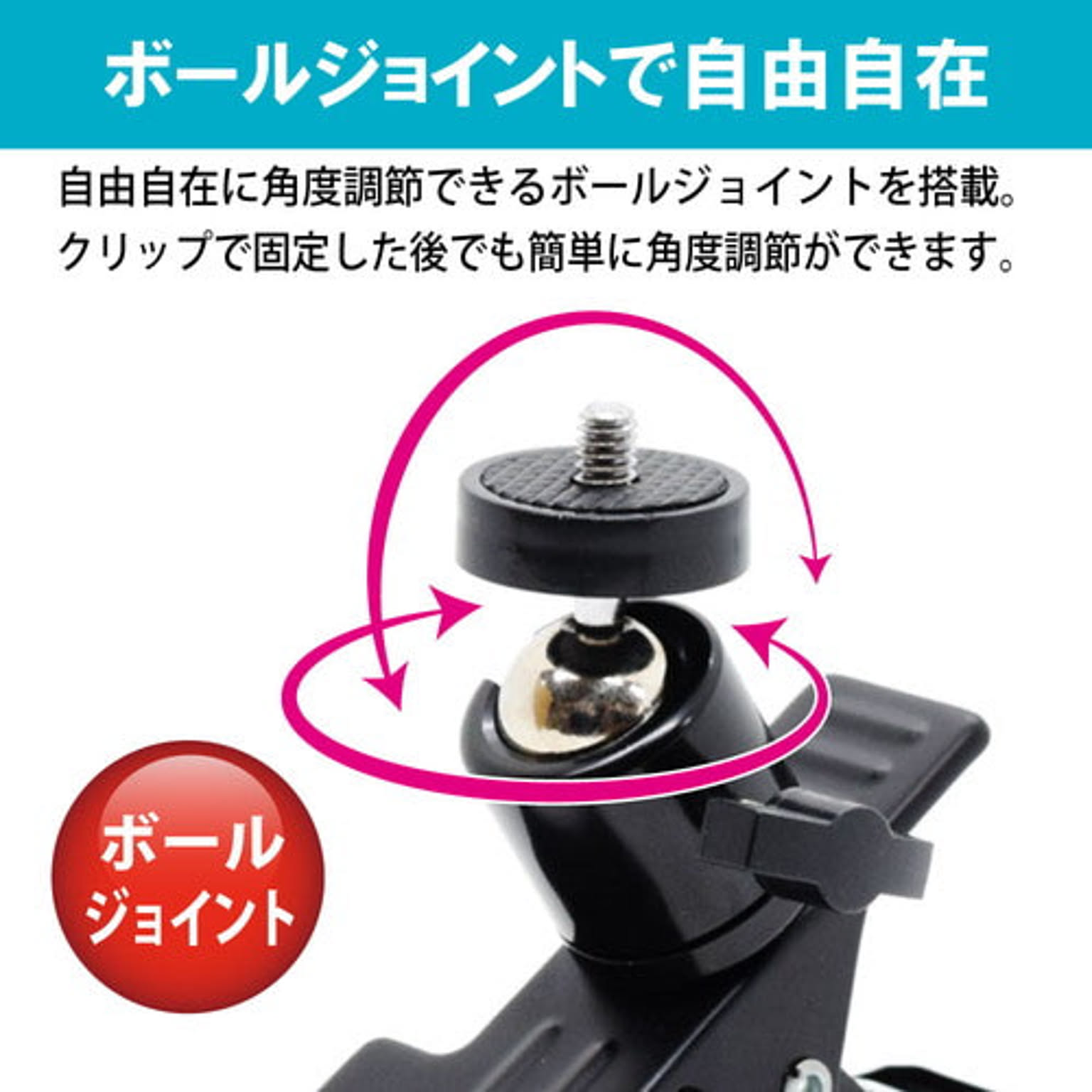 スマホアクセサリ