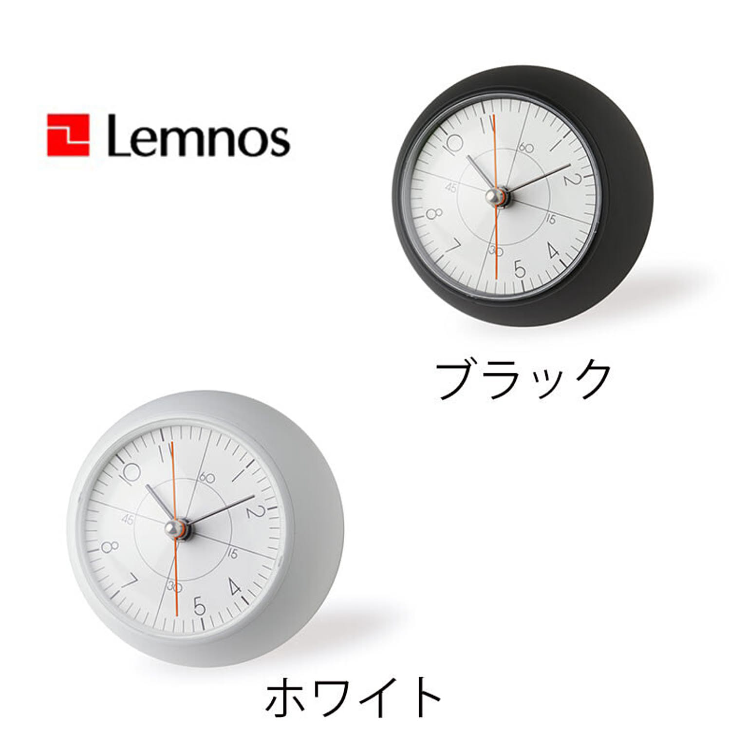 置き時計