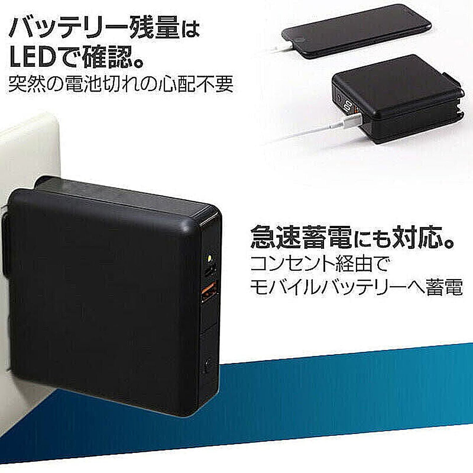 スマホアクセサリ