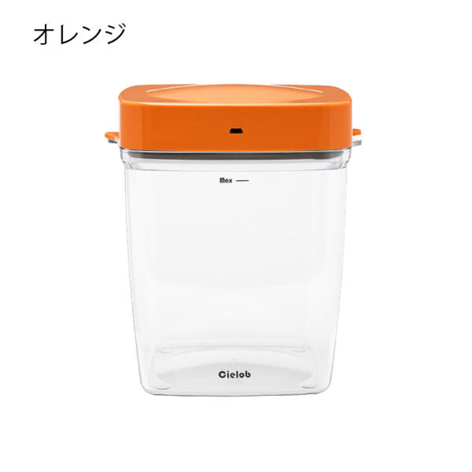 Cielob 自動真空キャニスター 2.5L