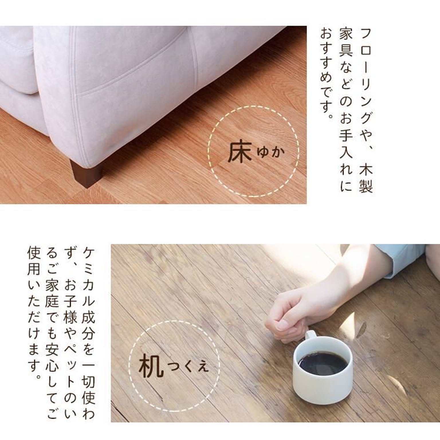 ワックス