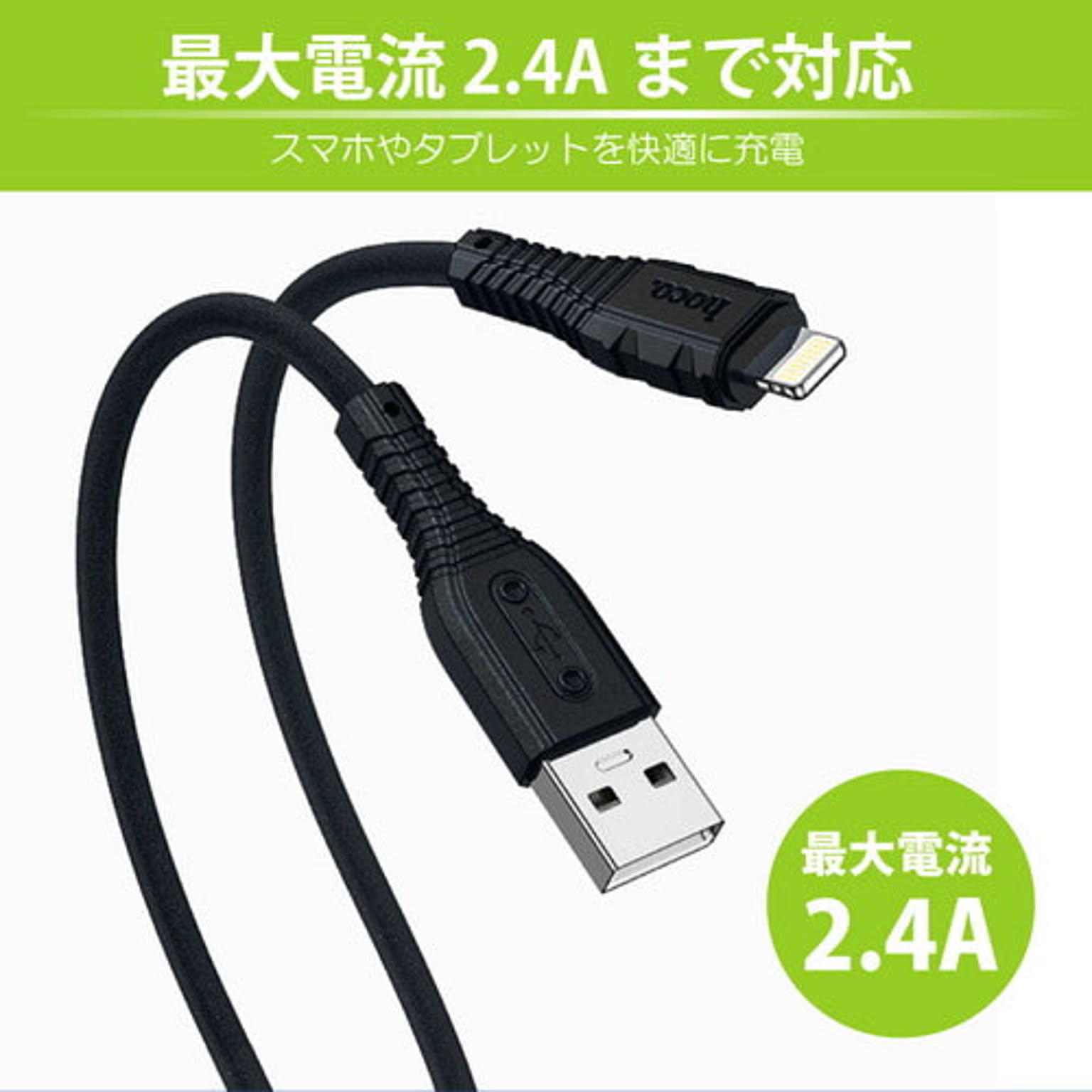 スマホアクセサリ