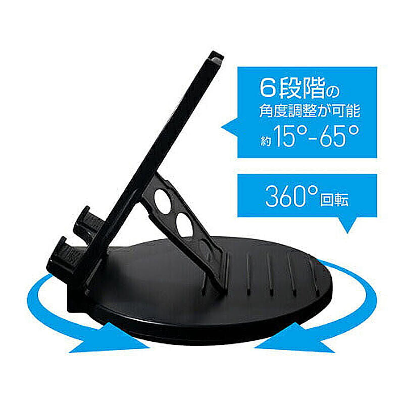 PC周辺機器