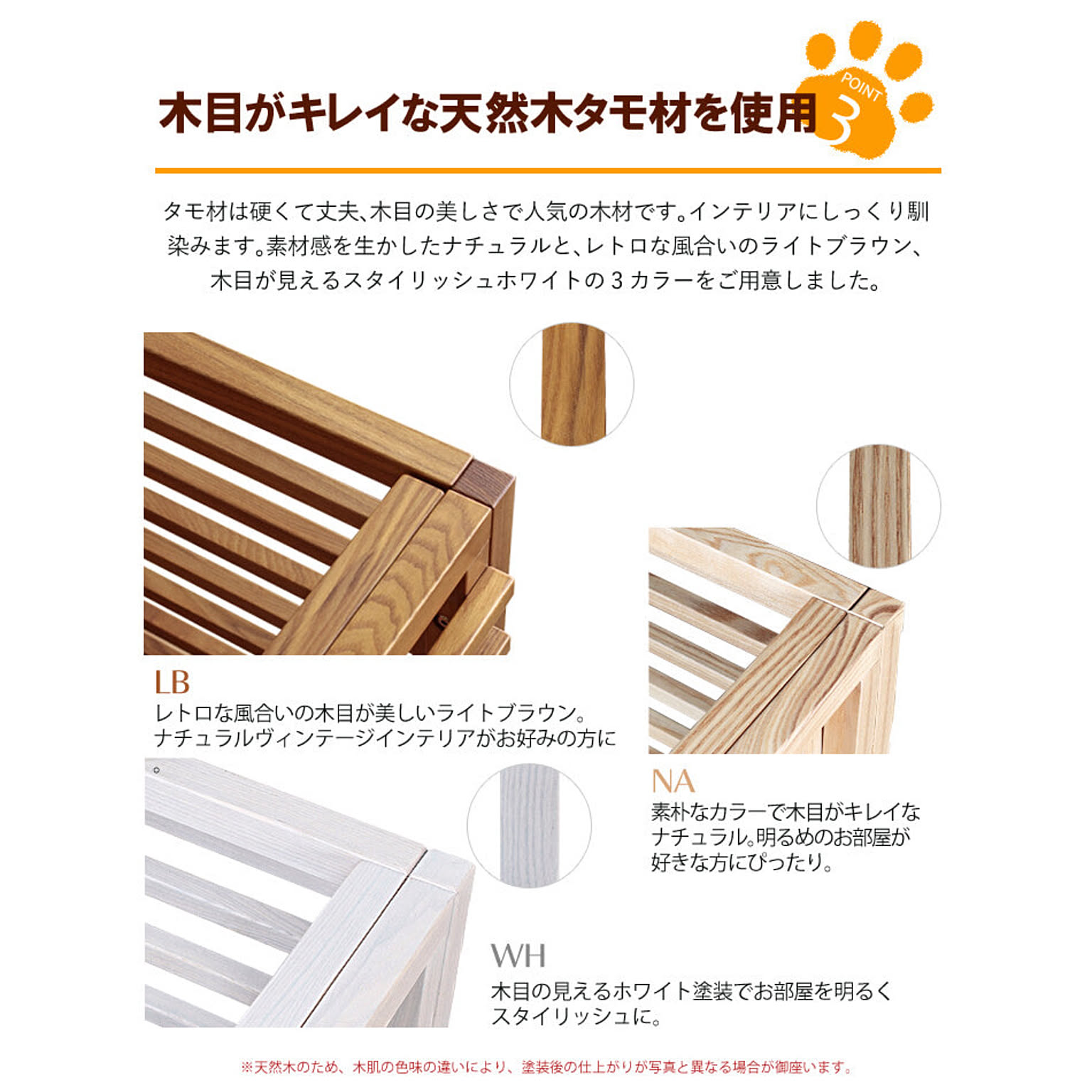 犬用インテリア・犬用家具