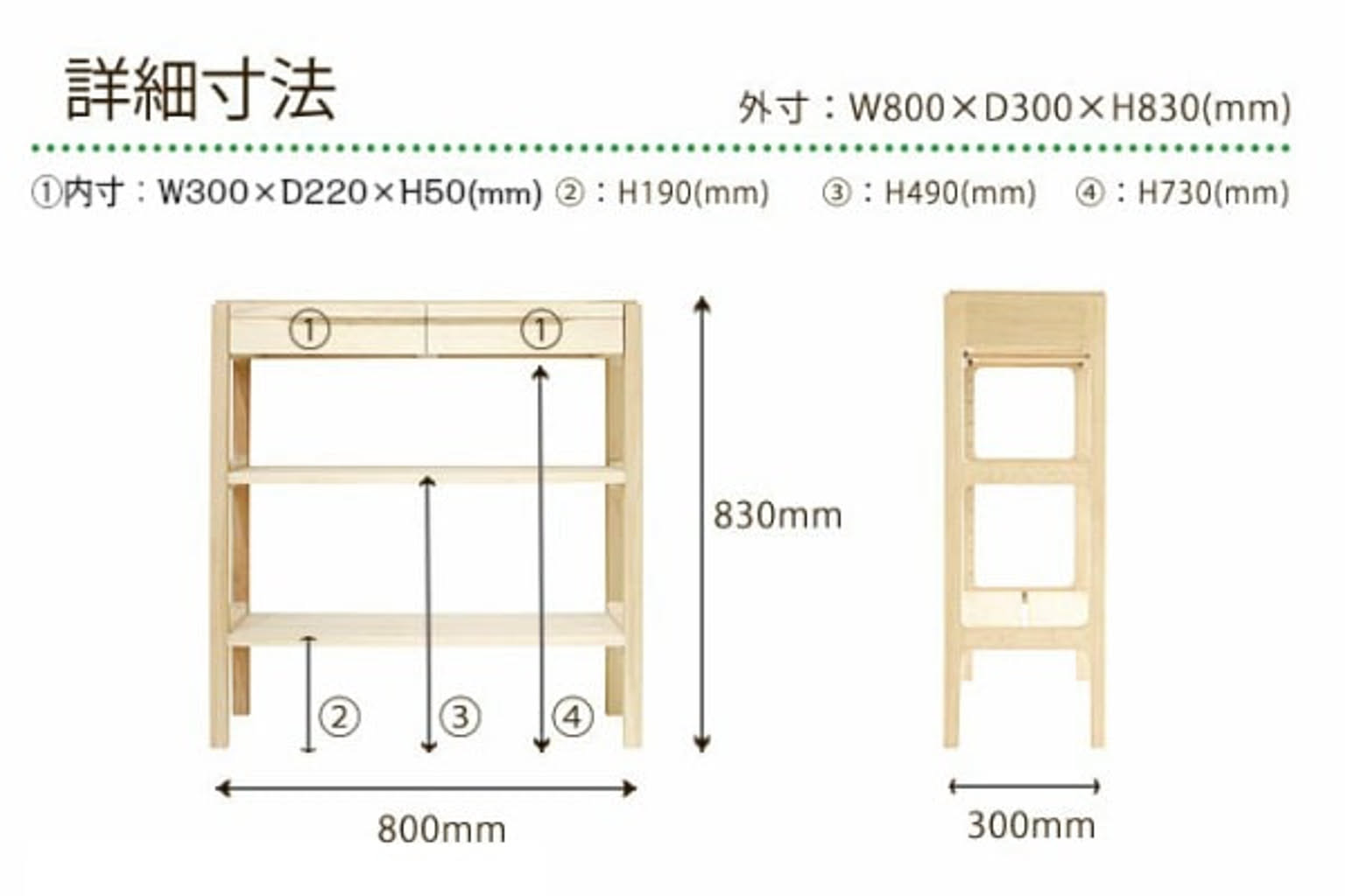 コンソールテーブル