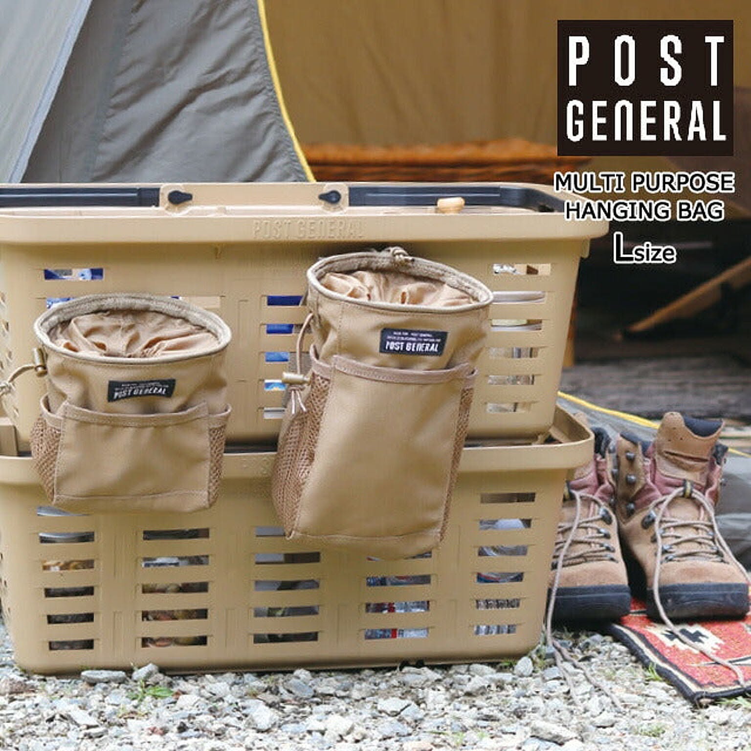 POSTGENERAL MULTI PURPOSE HANGING BAG L