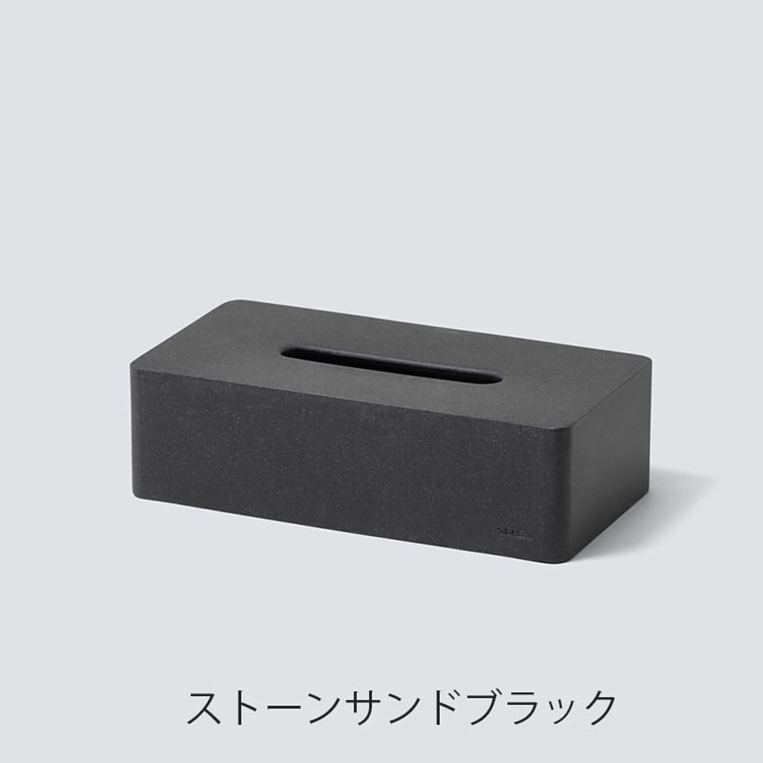 ティッシュケース