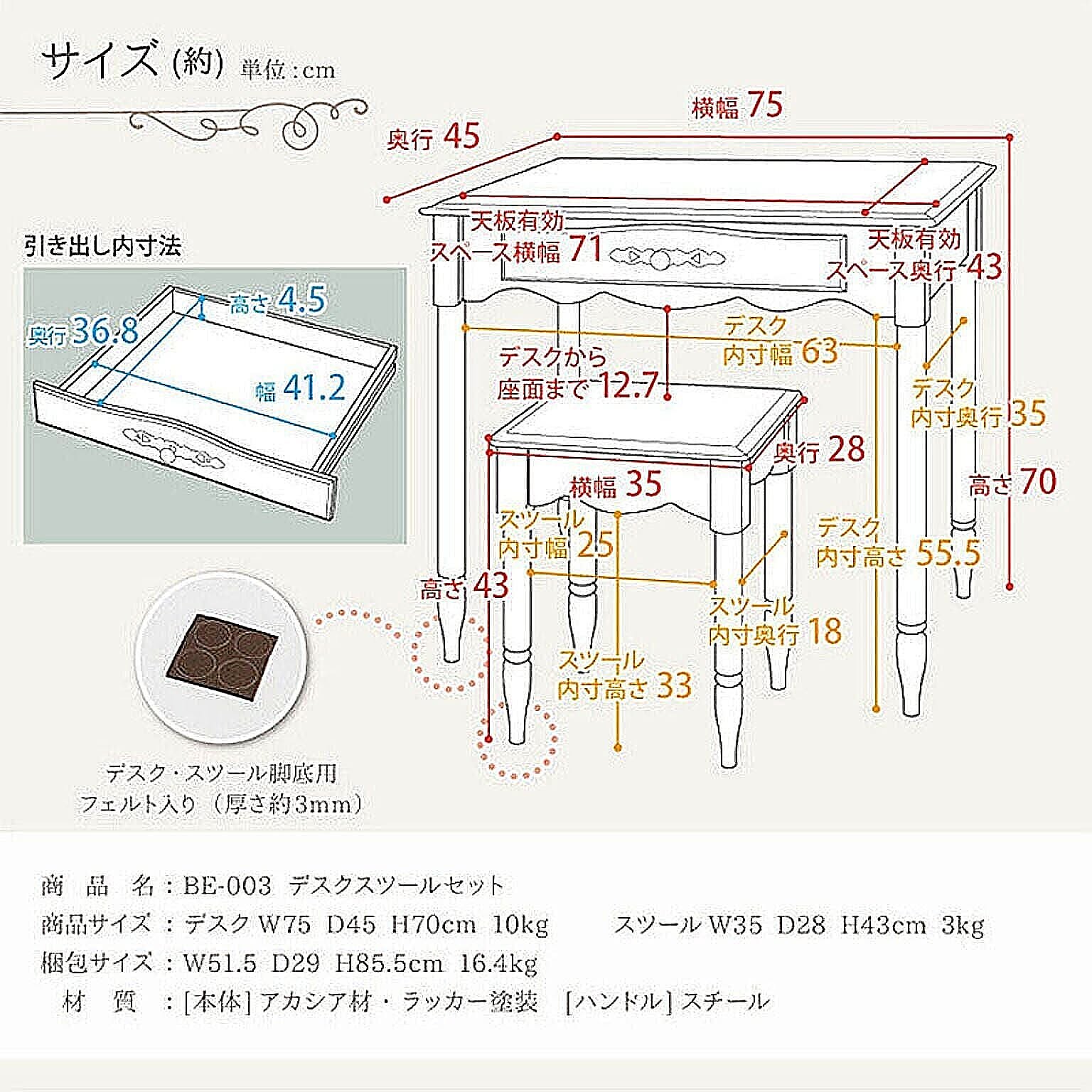 パソコンデスク・ワークデスク