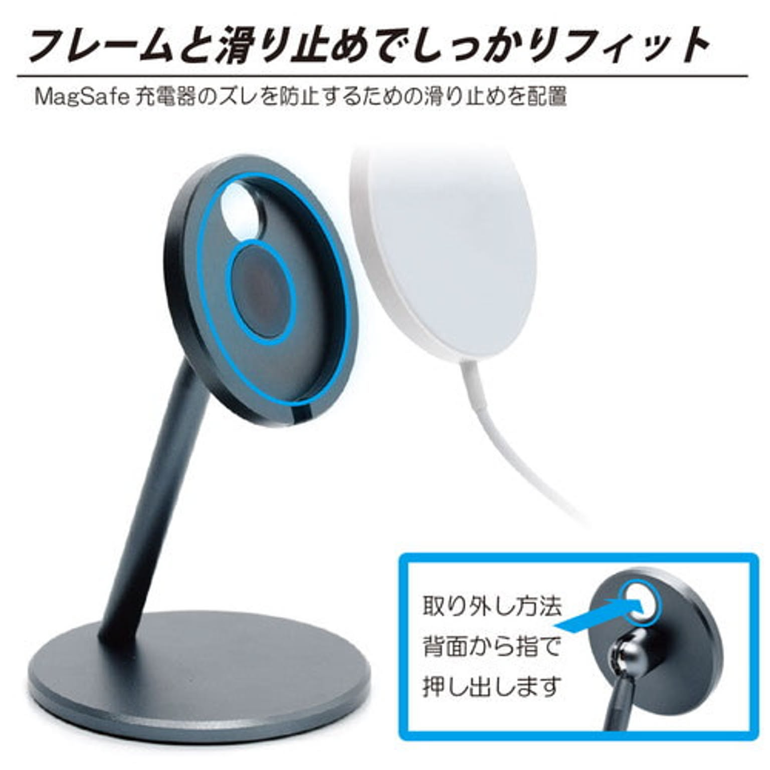 スマホアクセサリ