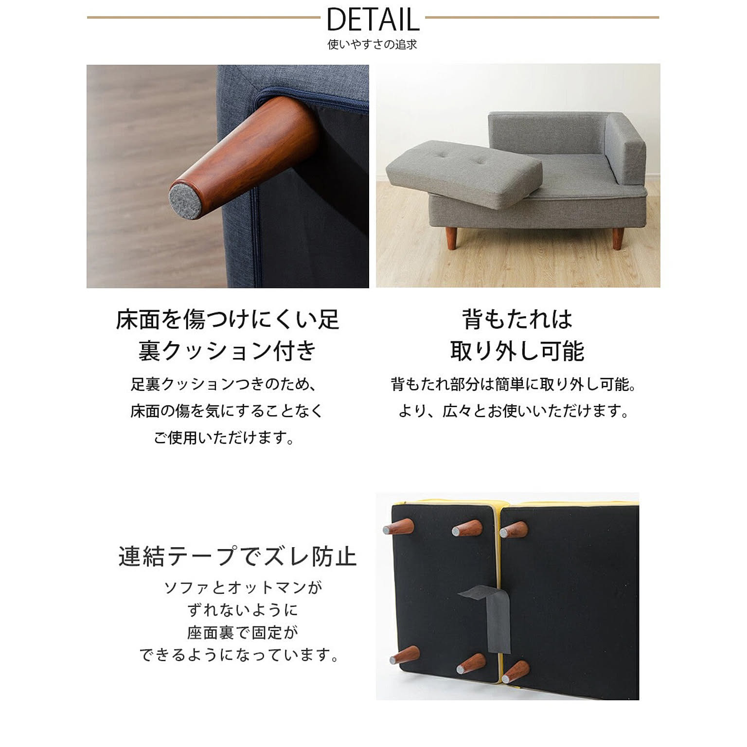 コンパクトソファ