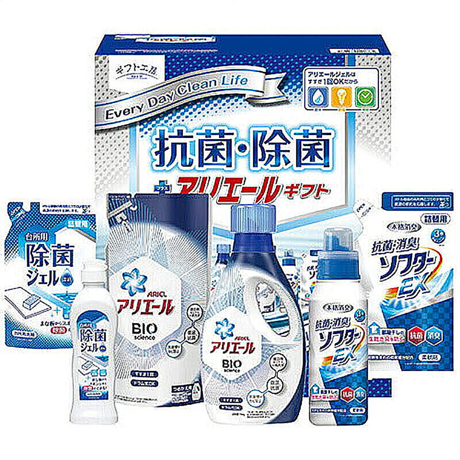 洗濯用洗剤