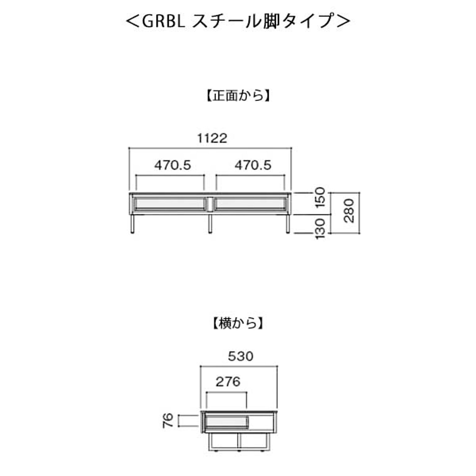 センターテーブル・ローテーブル