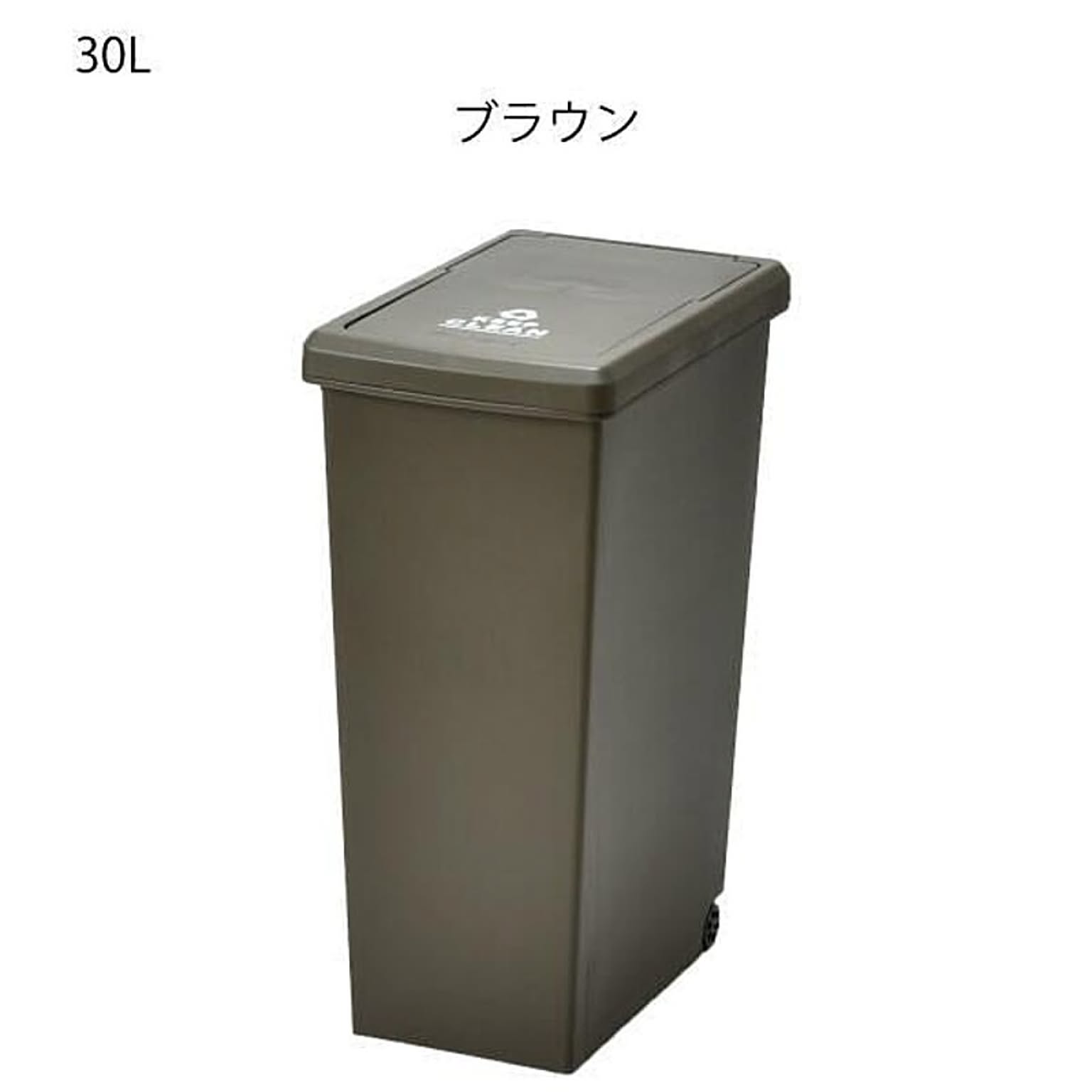 ゴミ箱・ダストボックス