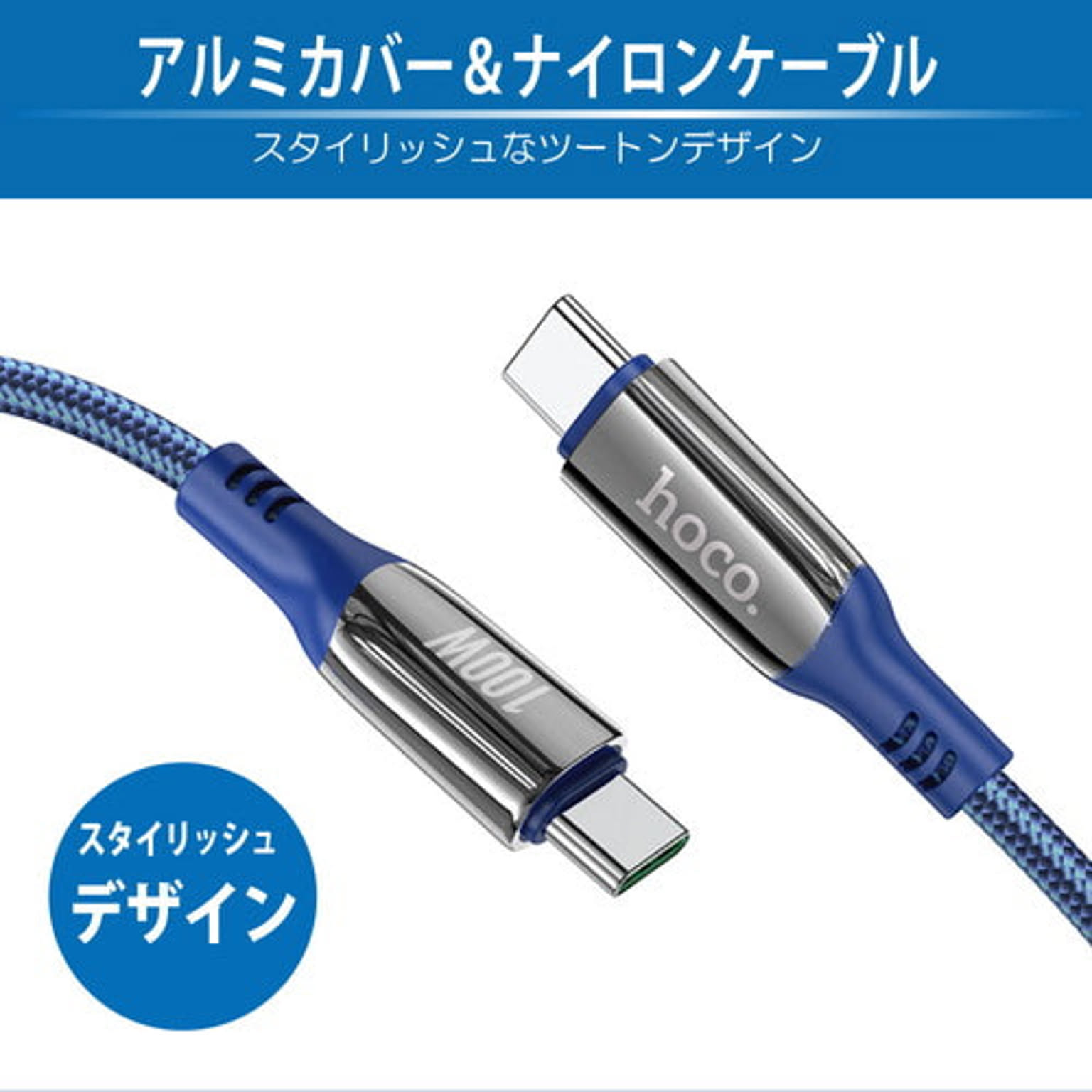 スマホアクセサリ