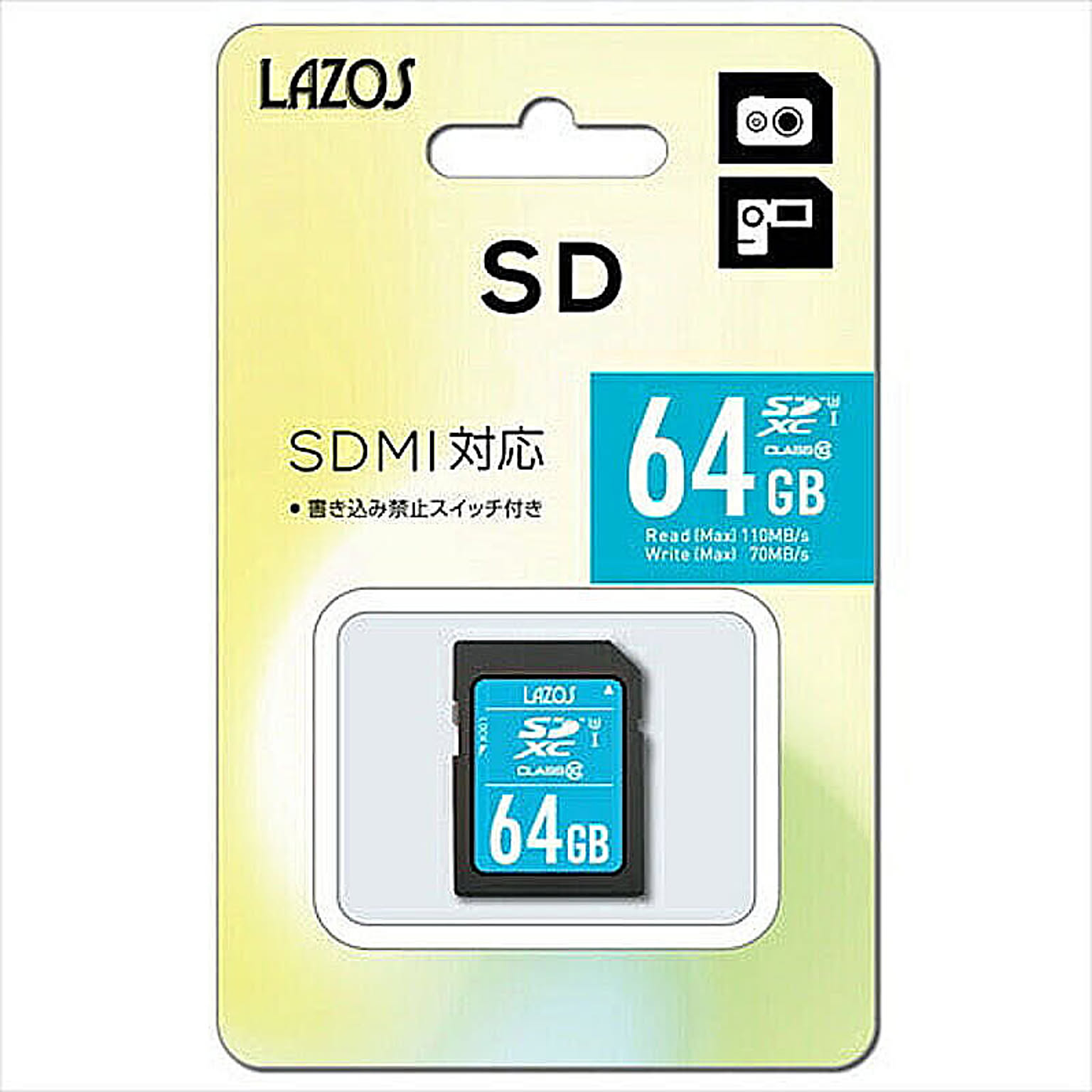 PC周辺機器