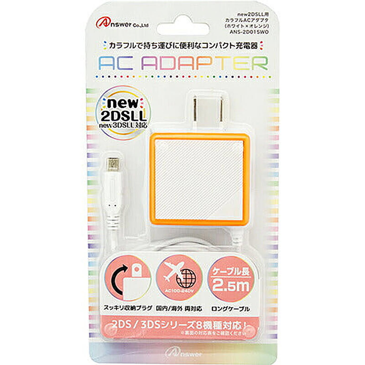 スマホアクセサリ