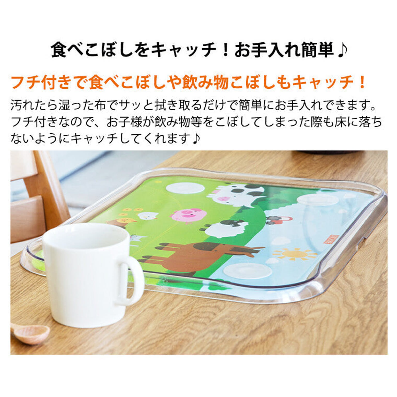 センターテーブル・ローテーブル