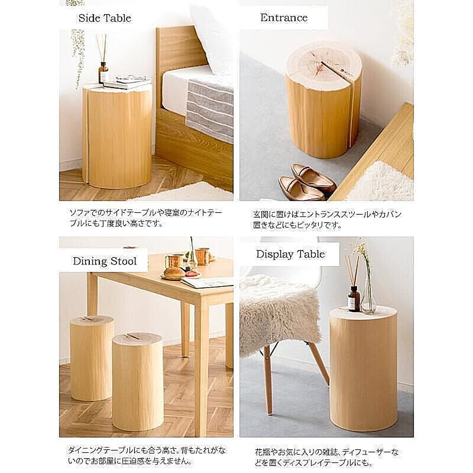 魅了 SB メーベルスツール agapeeurope.org