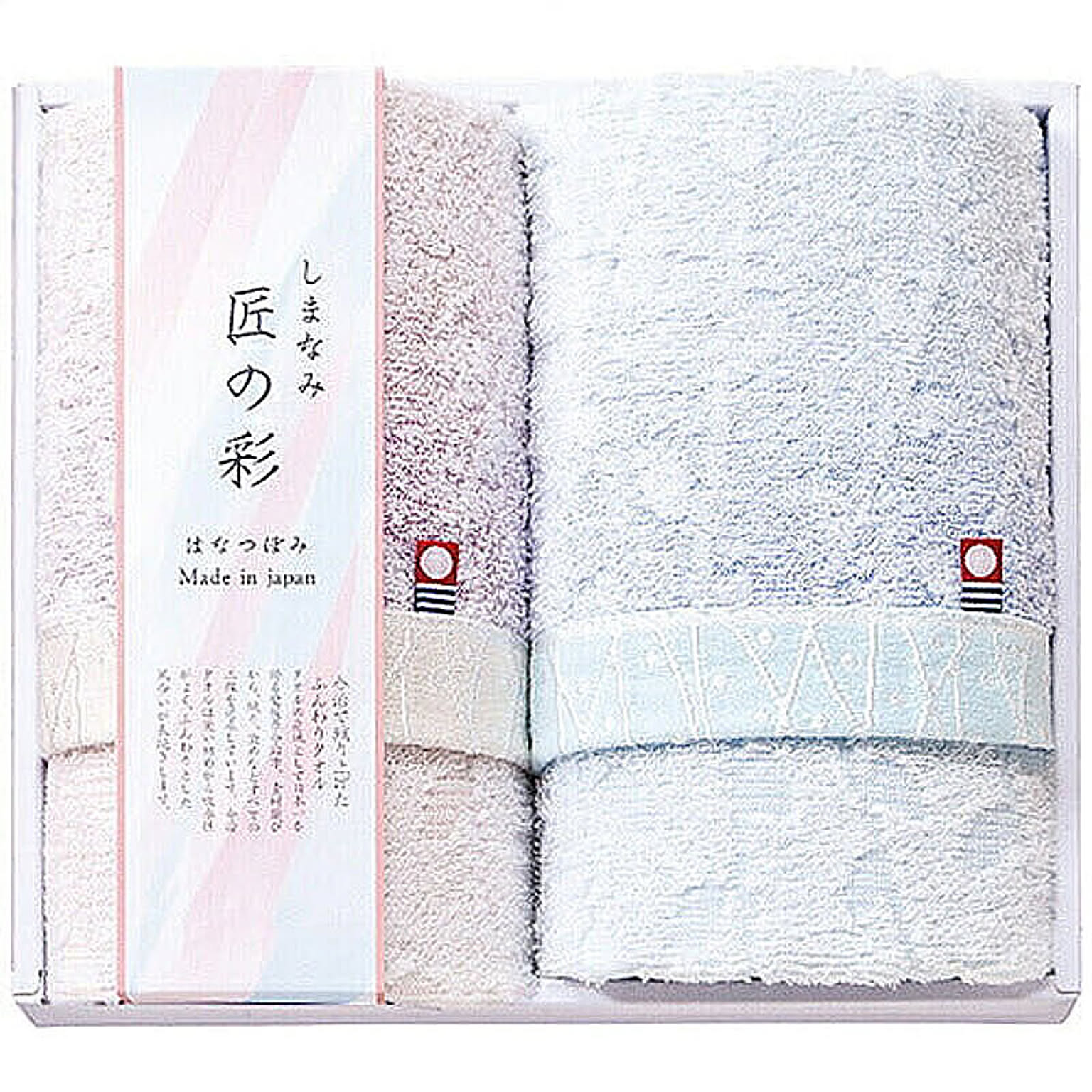 バスタオル