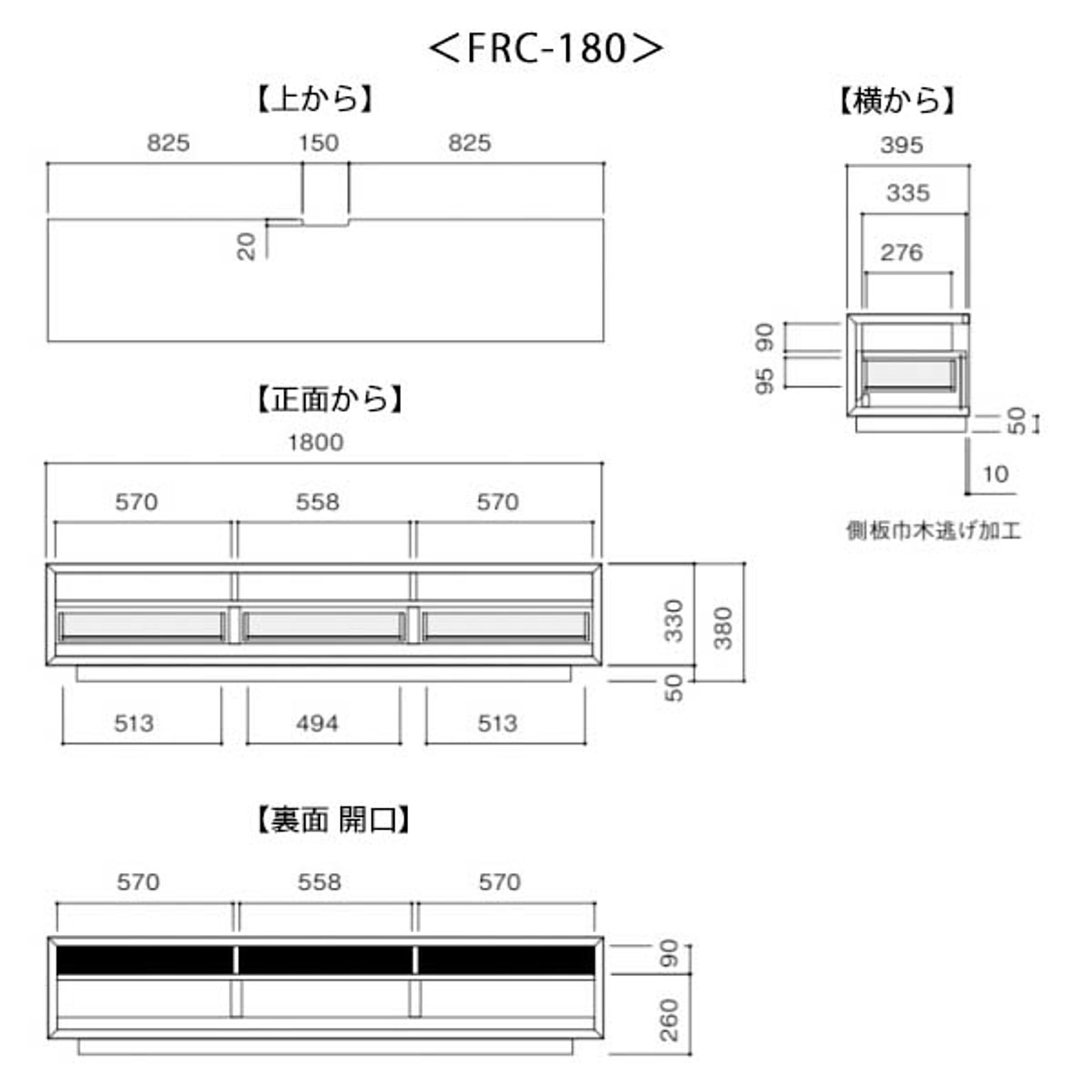 ロータイプテレビ台
