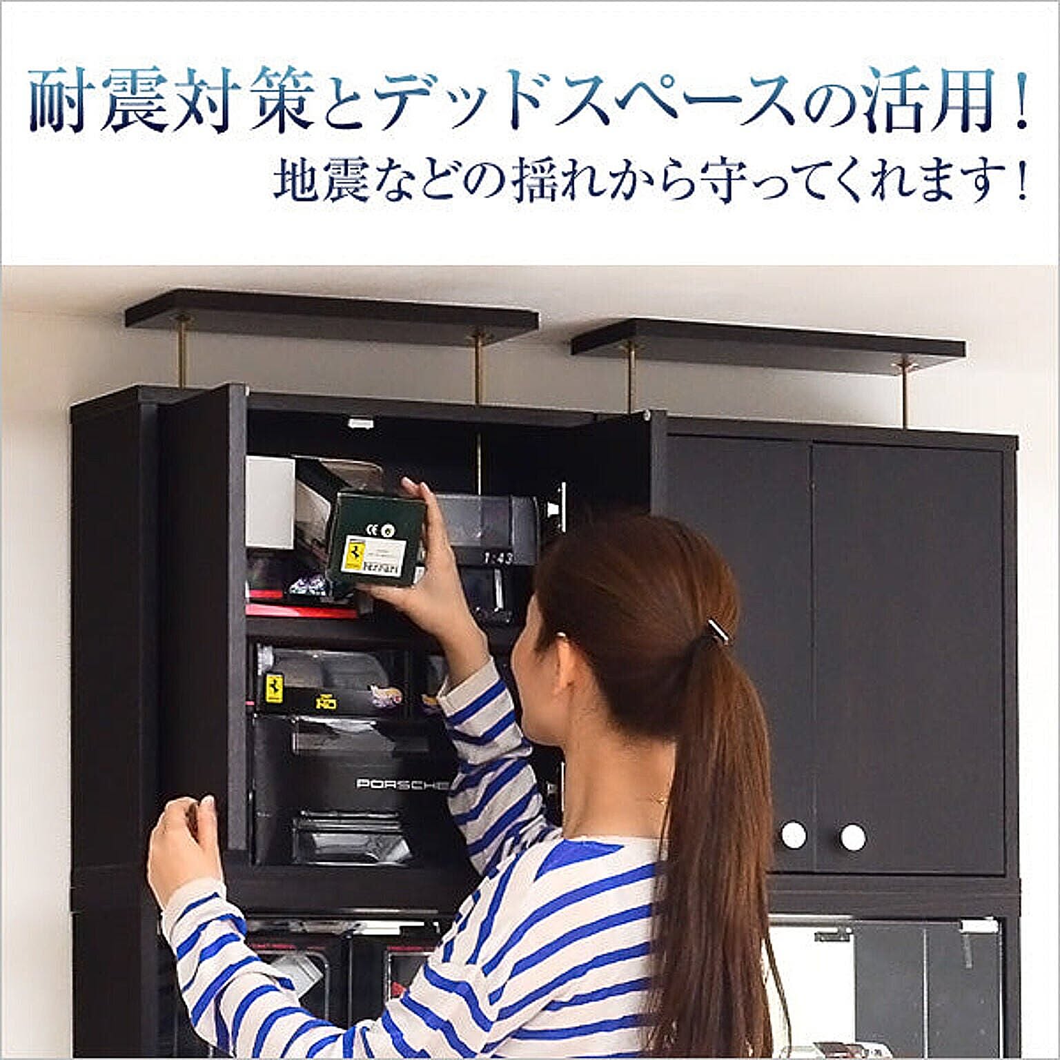 コレクションラック ロータイプ 深型 DBR/WH 冷え