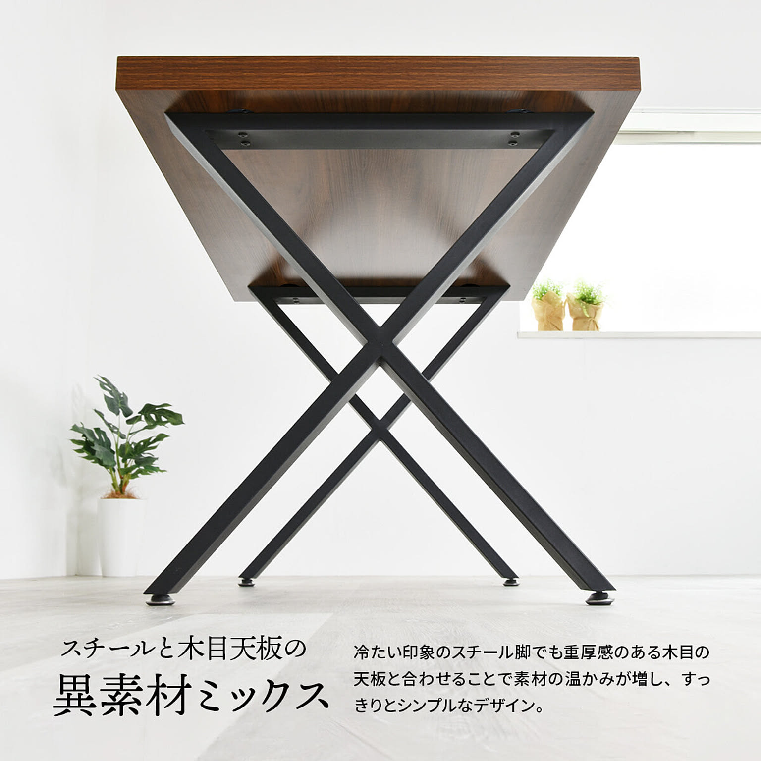 メラミンダイニングテーブル 150幅 通販 Roomclipショッピング