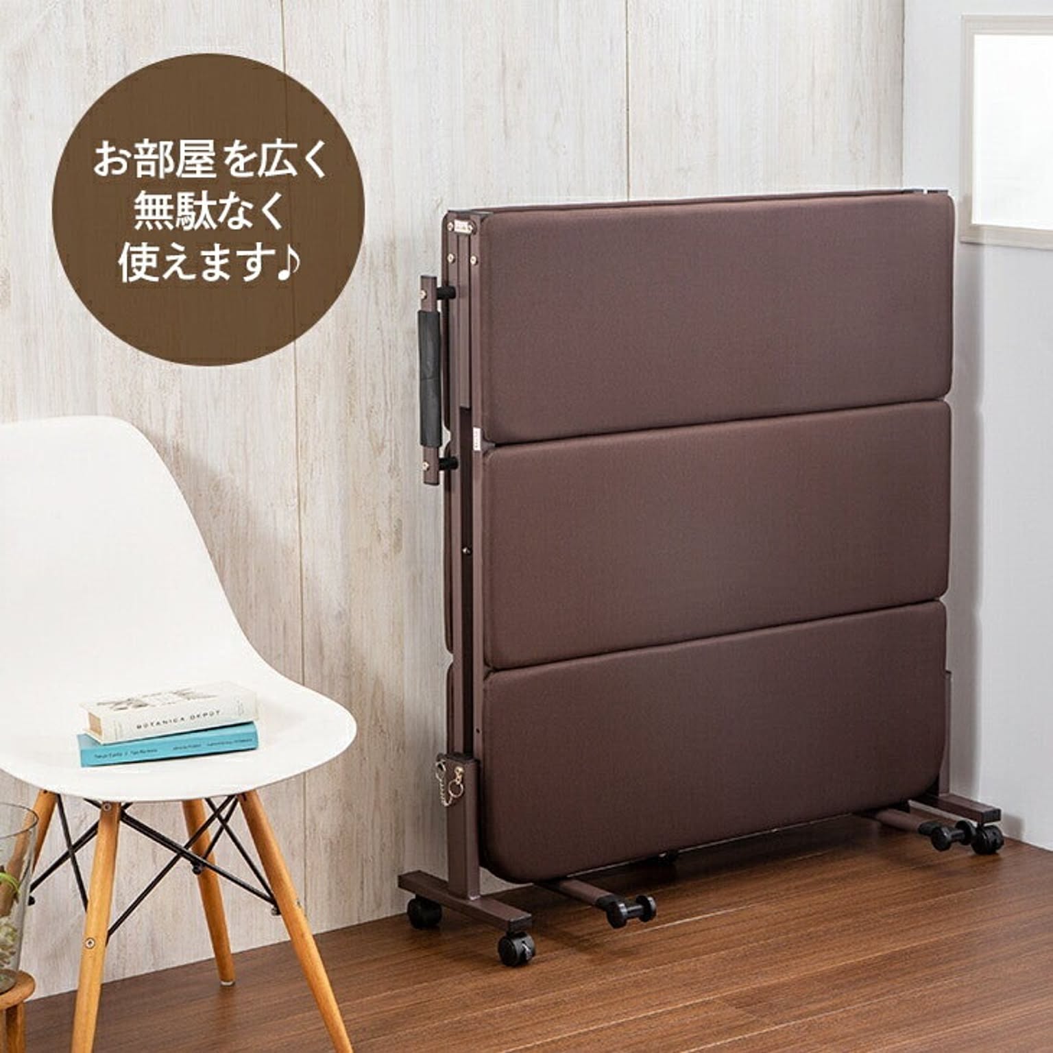 折りたたみベッド