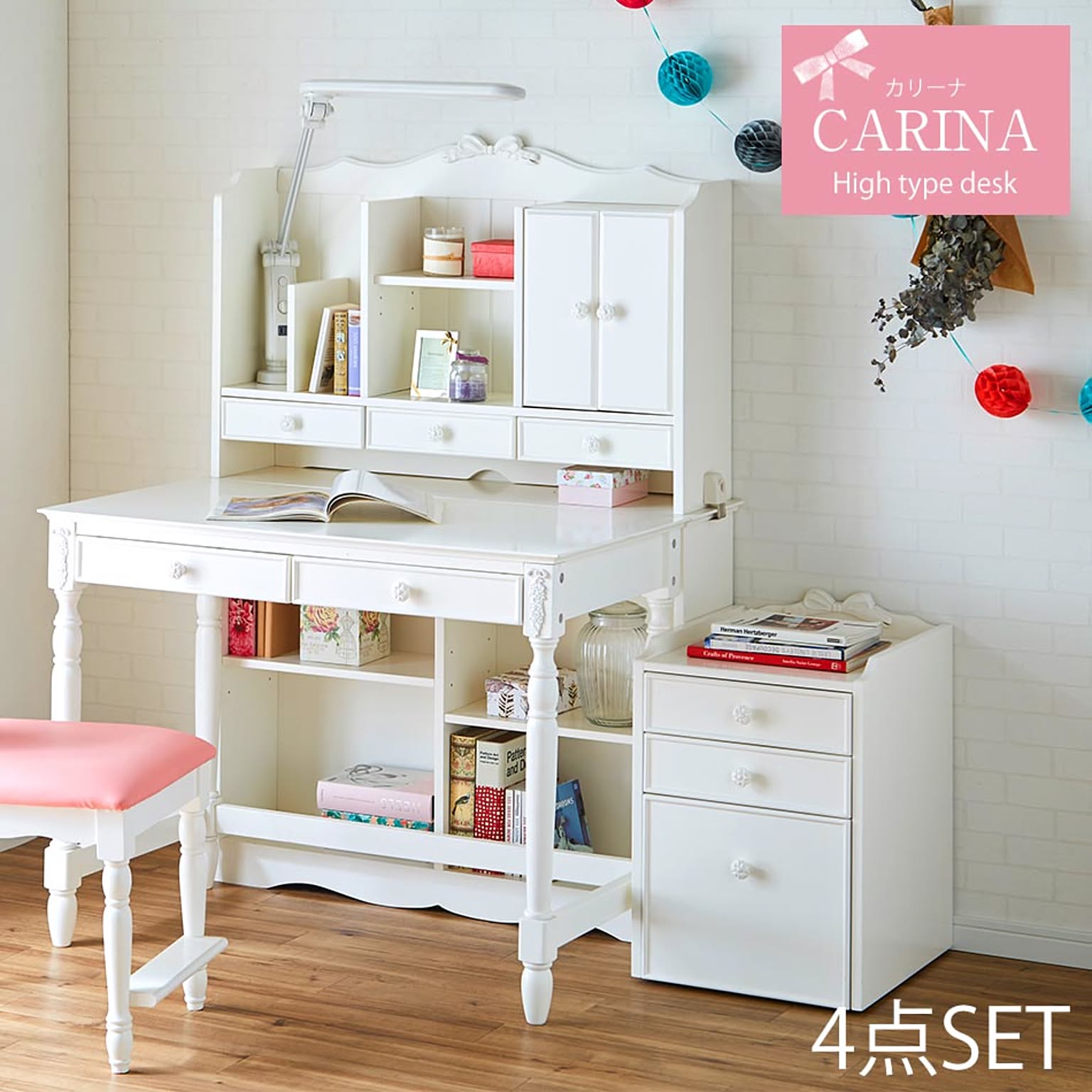 かぐわん 今ならデスクライトプレゼント 在庫あり 学習机 ホワイト 女の子 学習机 4点セット カリーナ ラブ ハイタイプ 木製 北欧 幅100 学習デスク 勉強机 勉強デスク 通販 Roomclipショッピング