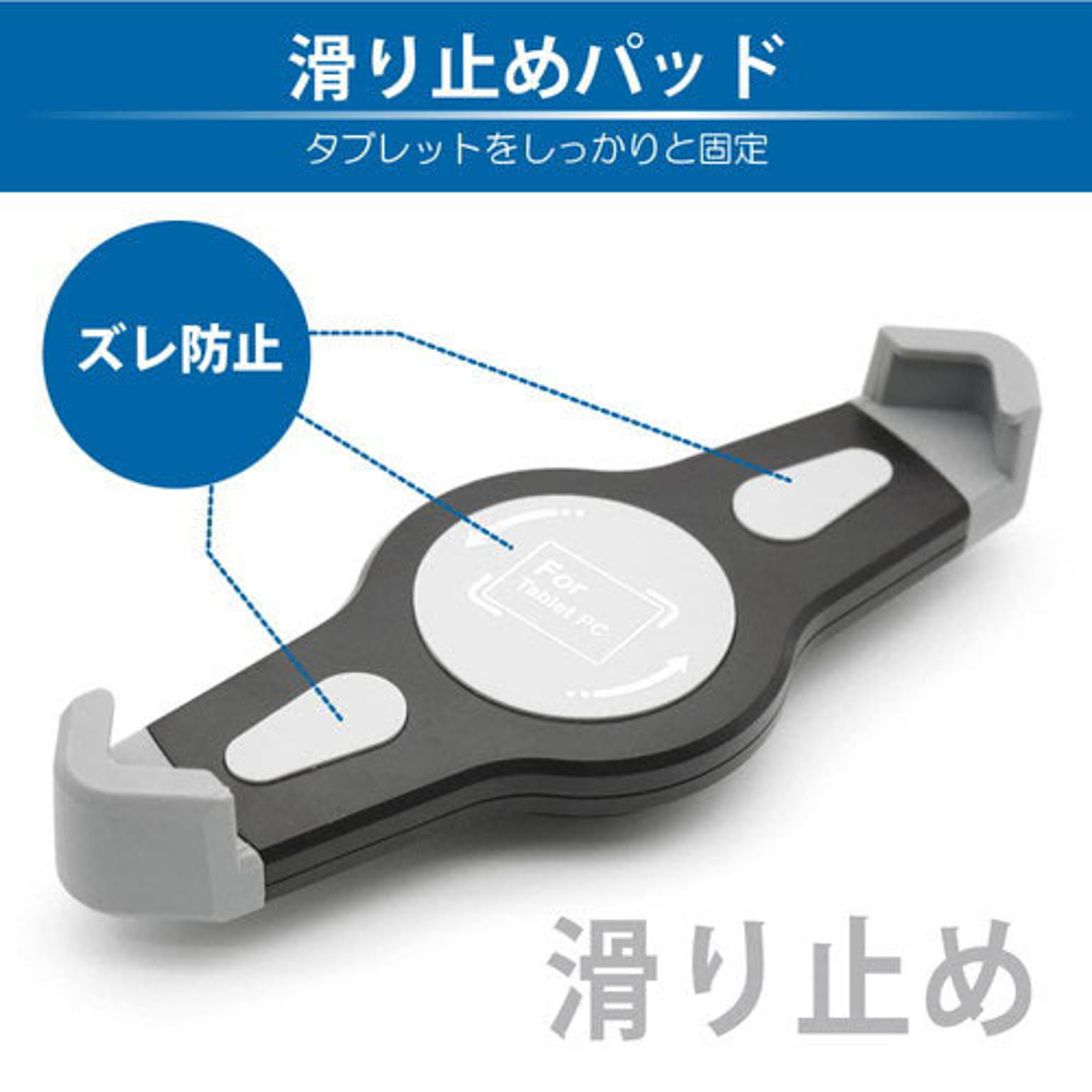 PC周辺機器