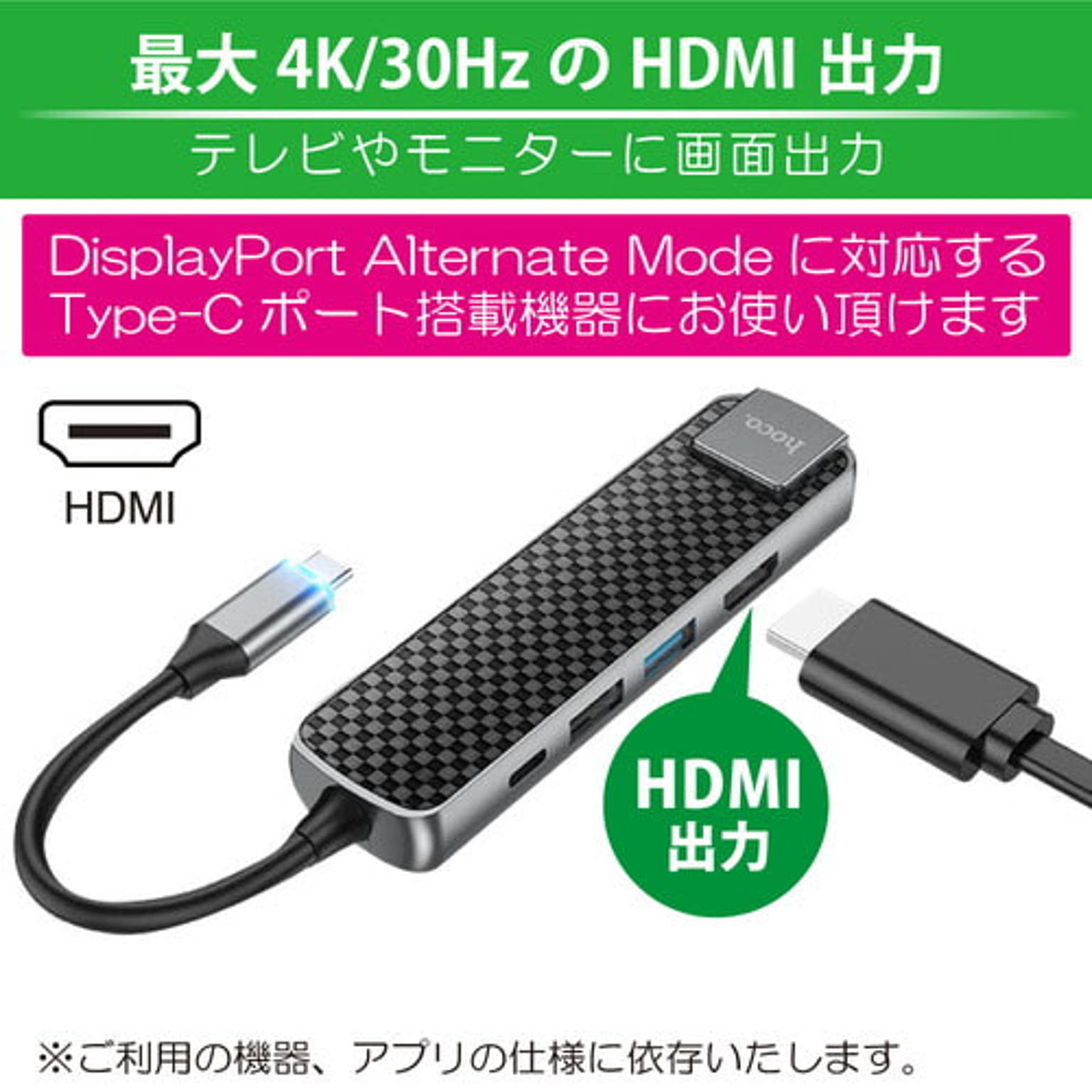 PC周辺機器