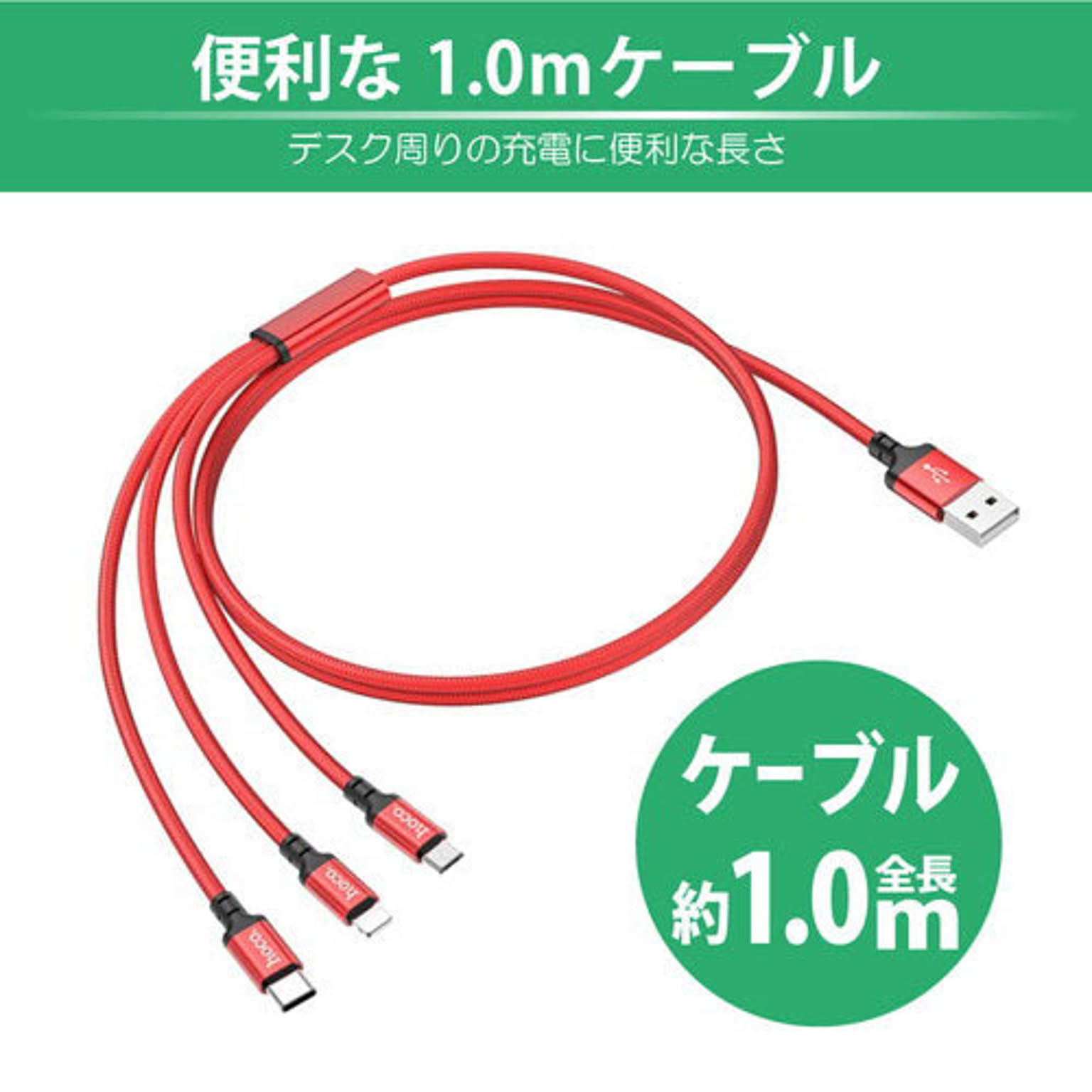 スマホアクセサリ