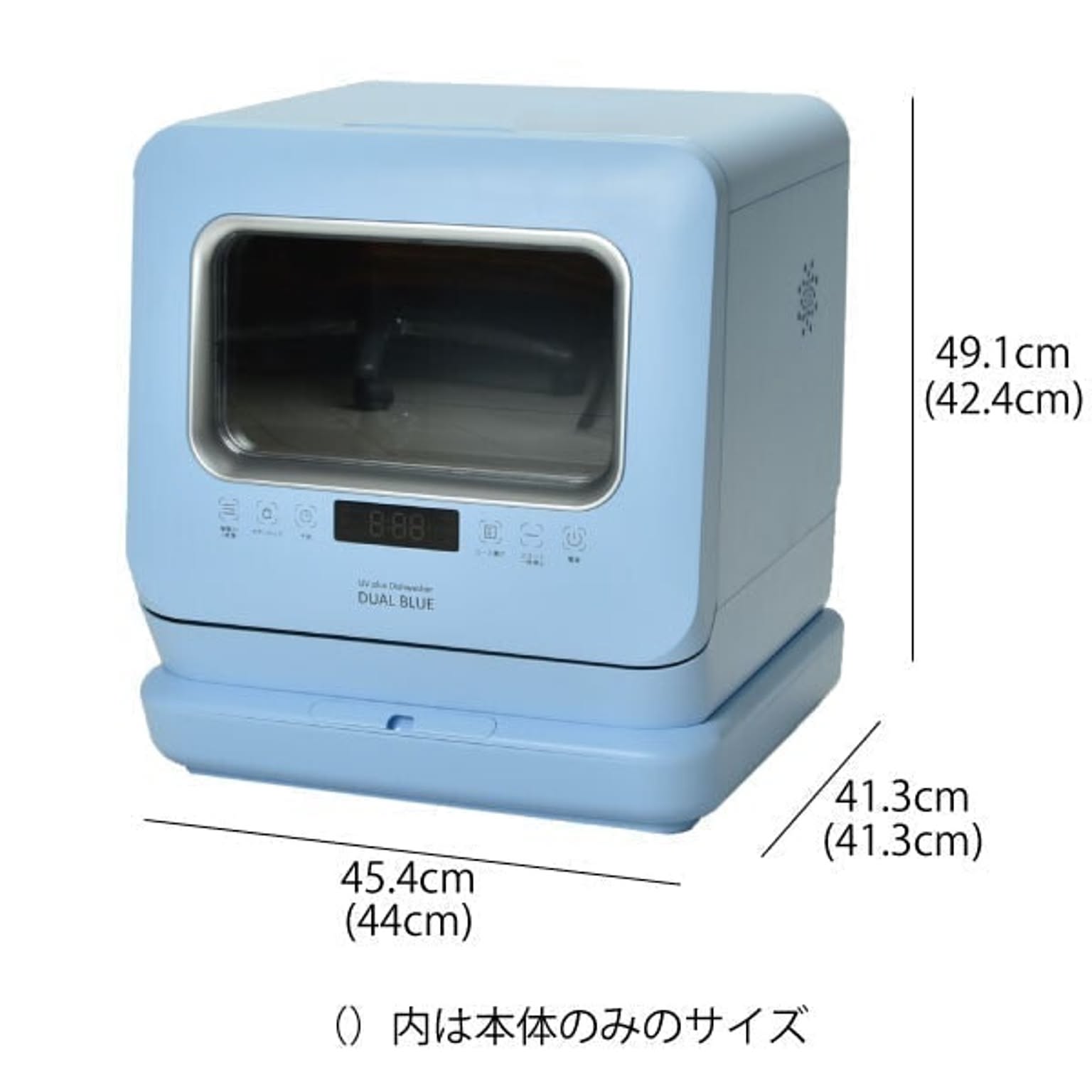 食器洗い機・食器乾燥機