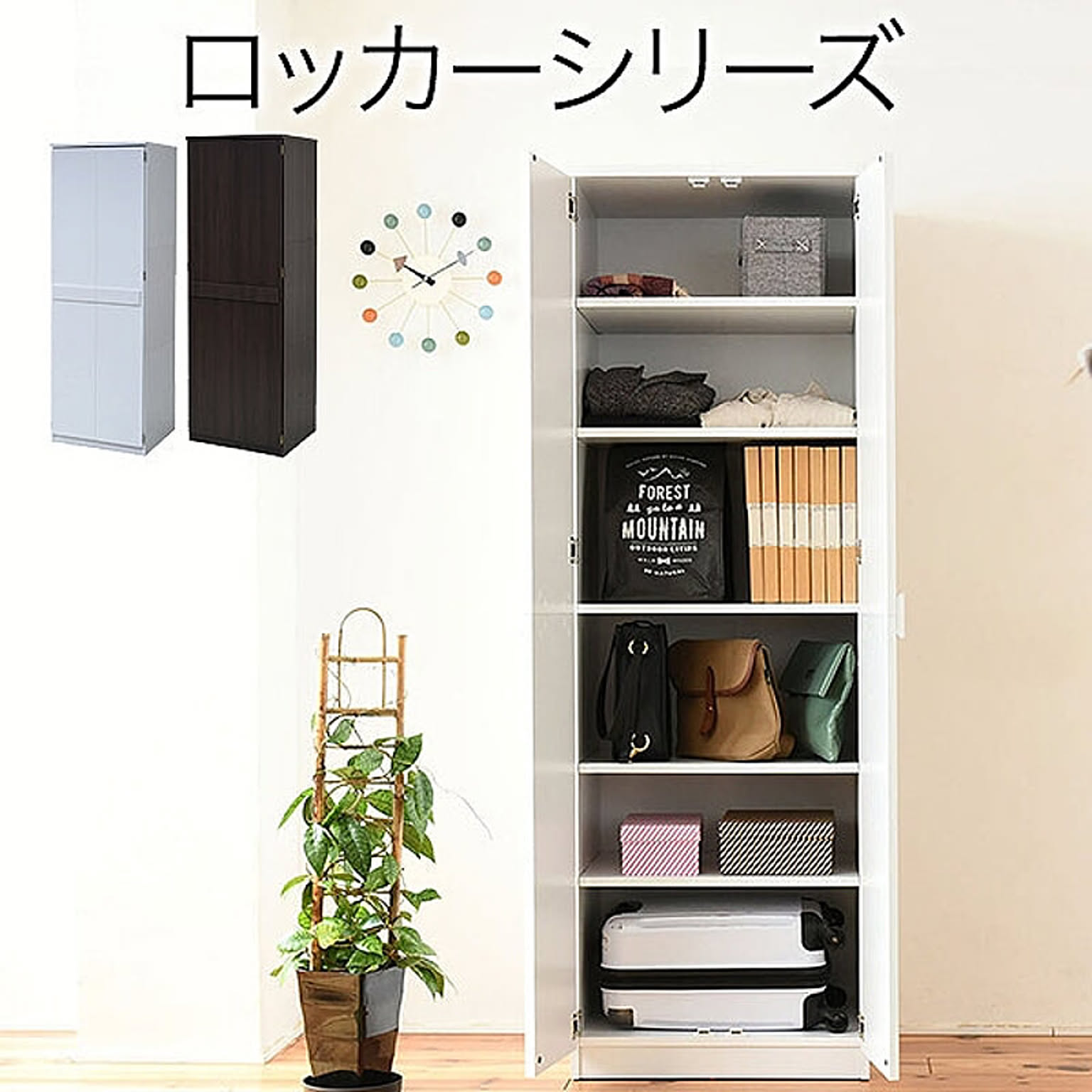 GMFS267○府中家具 ワードローブ クローゼット 整理箪笥 洋服 GMFS267○府中家具 ワードローブ クローゼット 整理箪笥 洋服