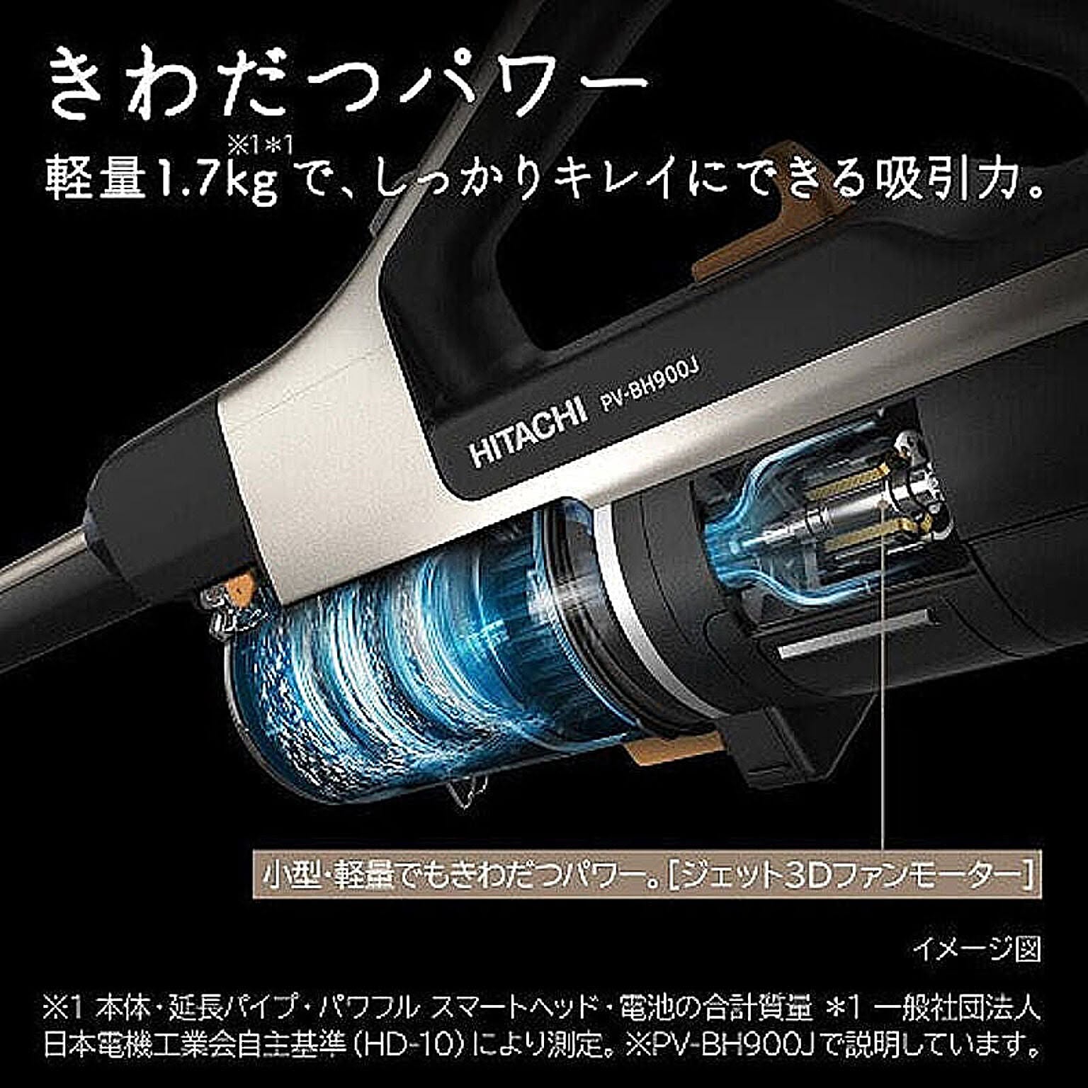 掃除機