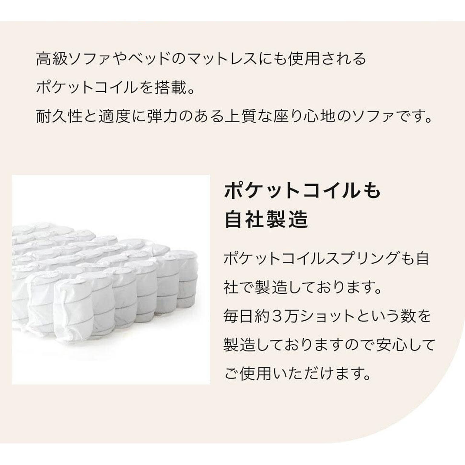 コーナーソファ