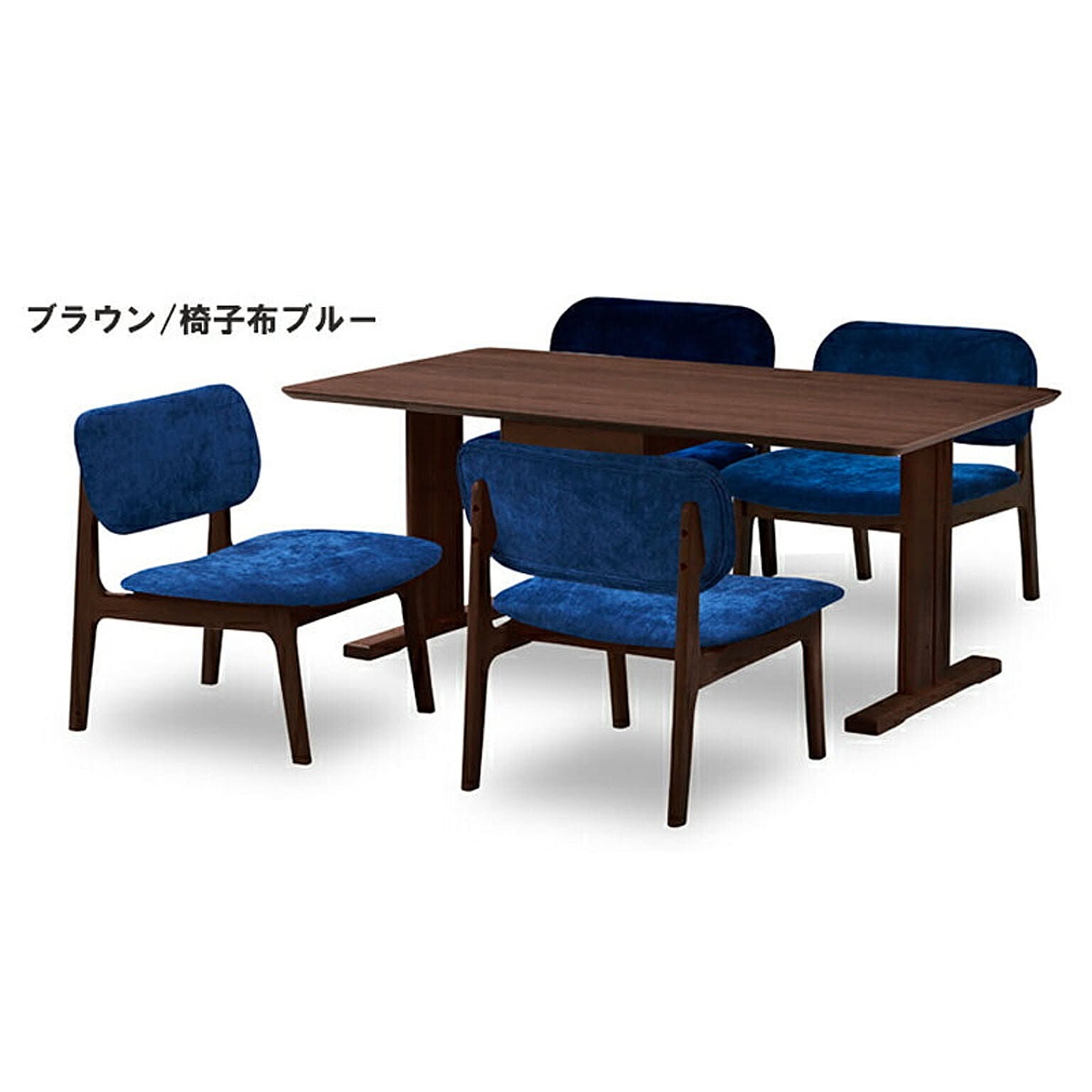 ダイニングテーブルセット