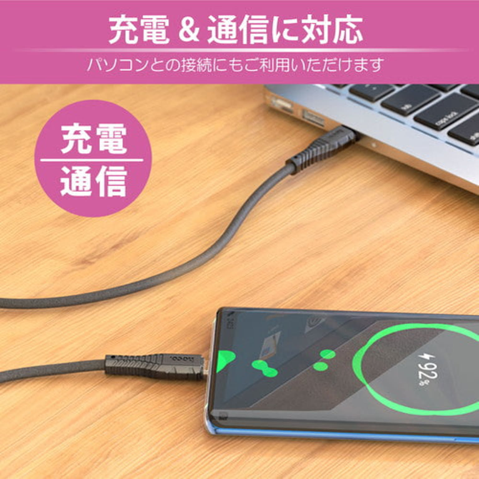 スマホアクセサリ