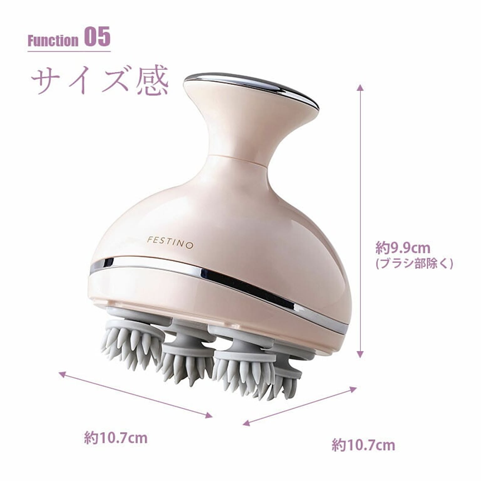 FESTINO 充電式ヘッドスパ SMHB-019 頭皮マッサージ器 ホワイト - 通販