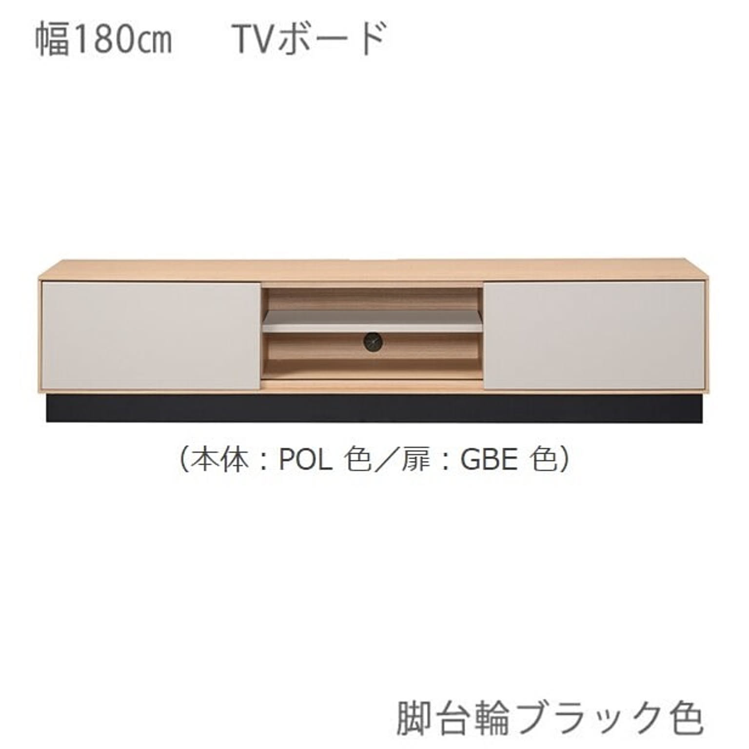 ロータイプテレビ台