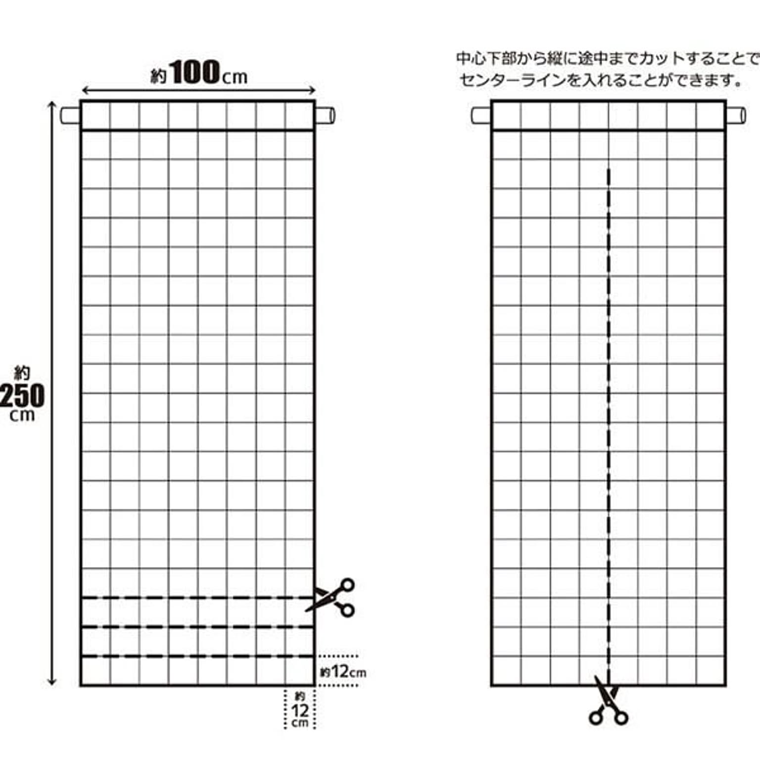 のれん・すだれ