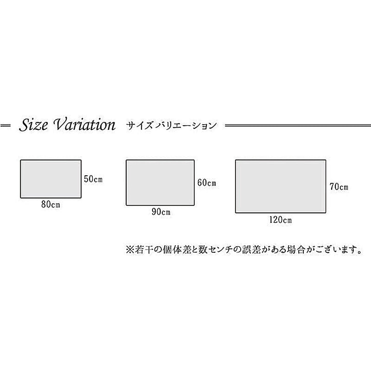 玄関マット