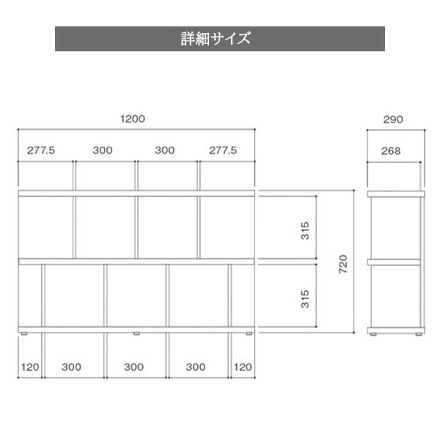 ブックシェルフ・本棚