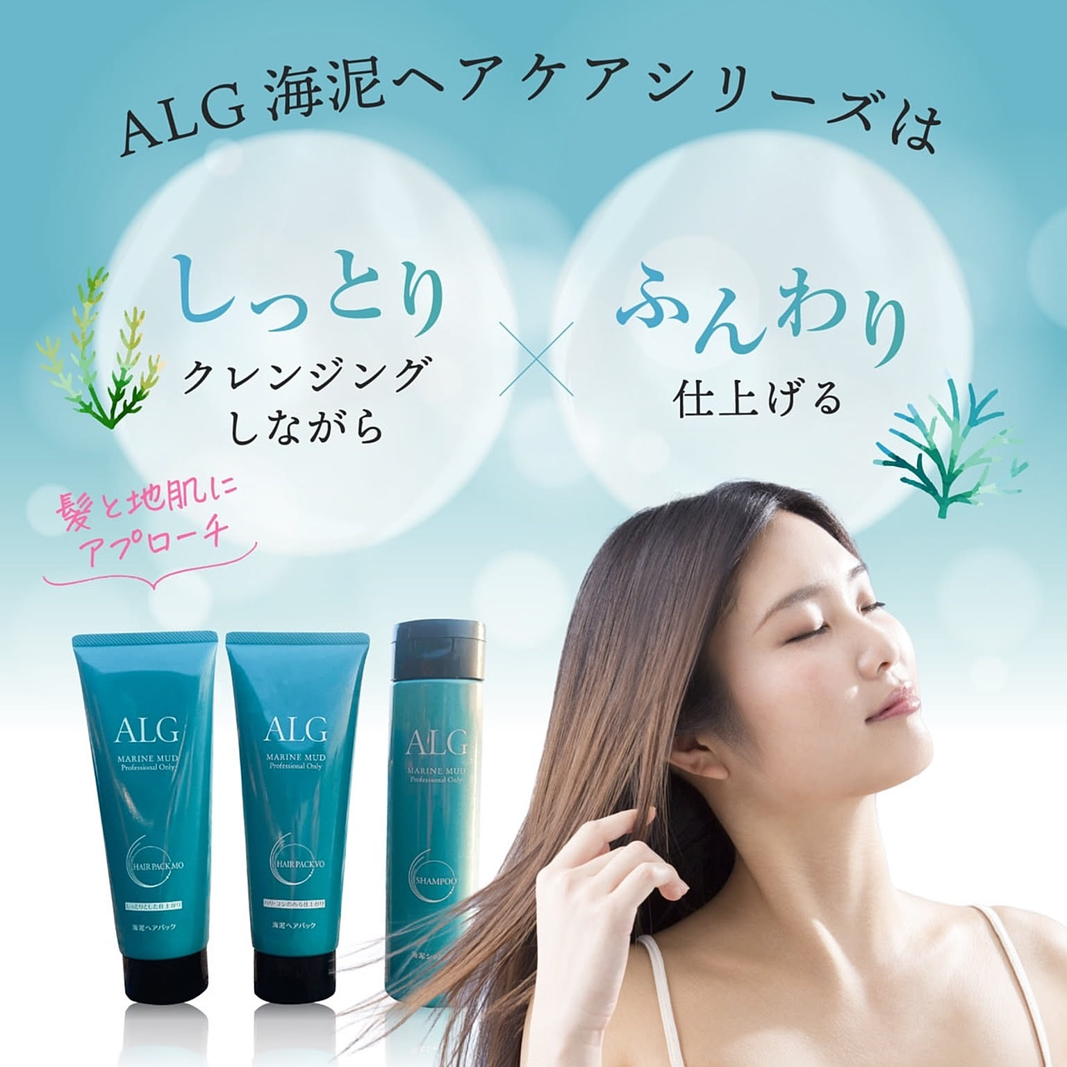 美容グッズ
