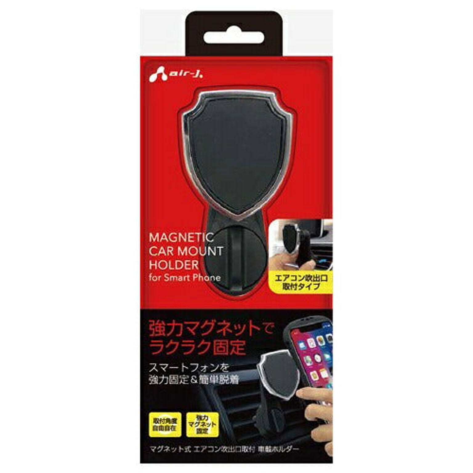 スマホアクセサリ