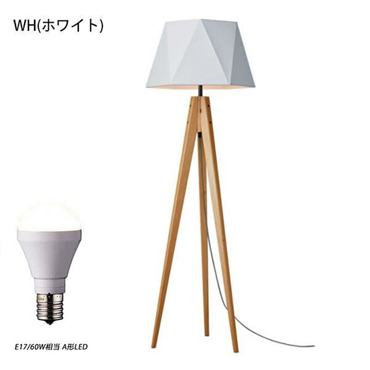 ARTWORKSTUDIO フロアーライト 1灯 GY 8W A形LED電球 カラー2色 木製