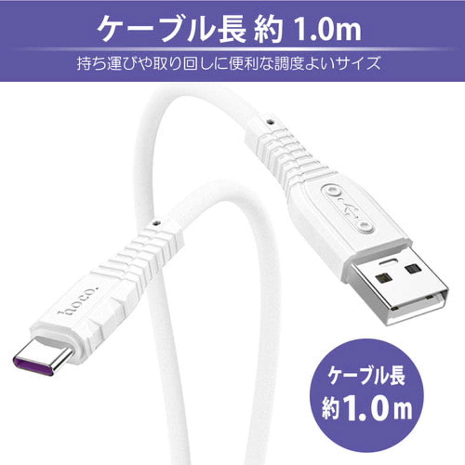スマホアクセサリ