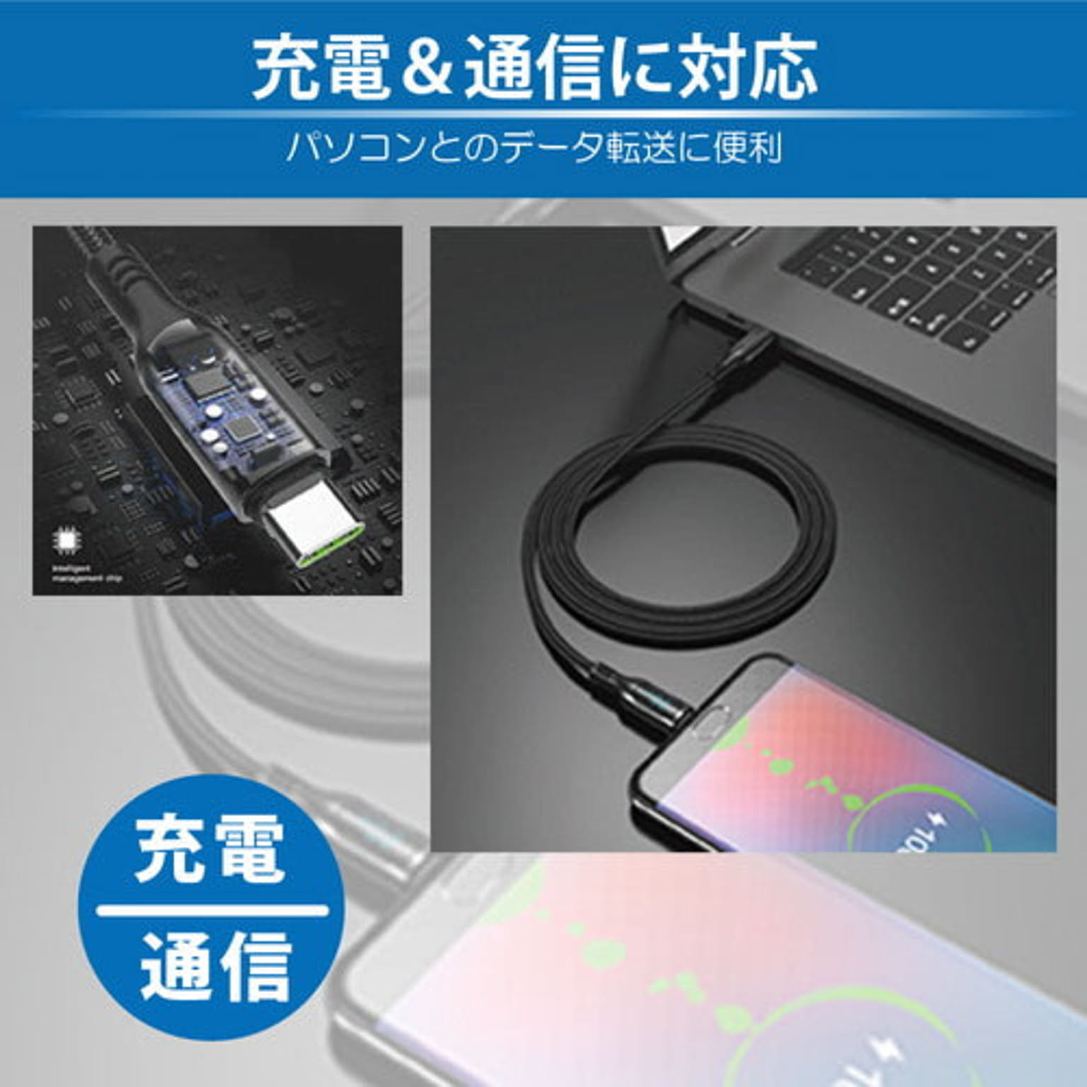 スマホアクセサリ