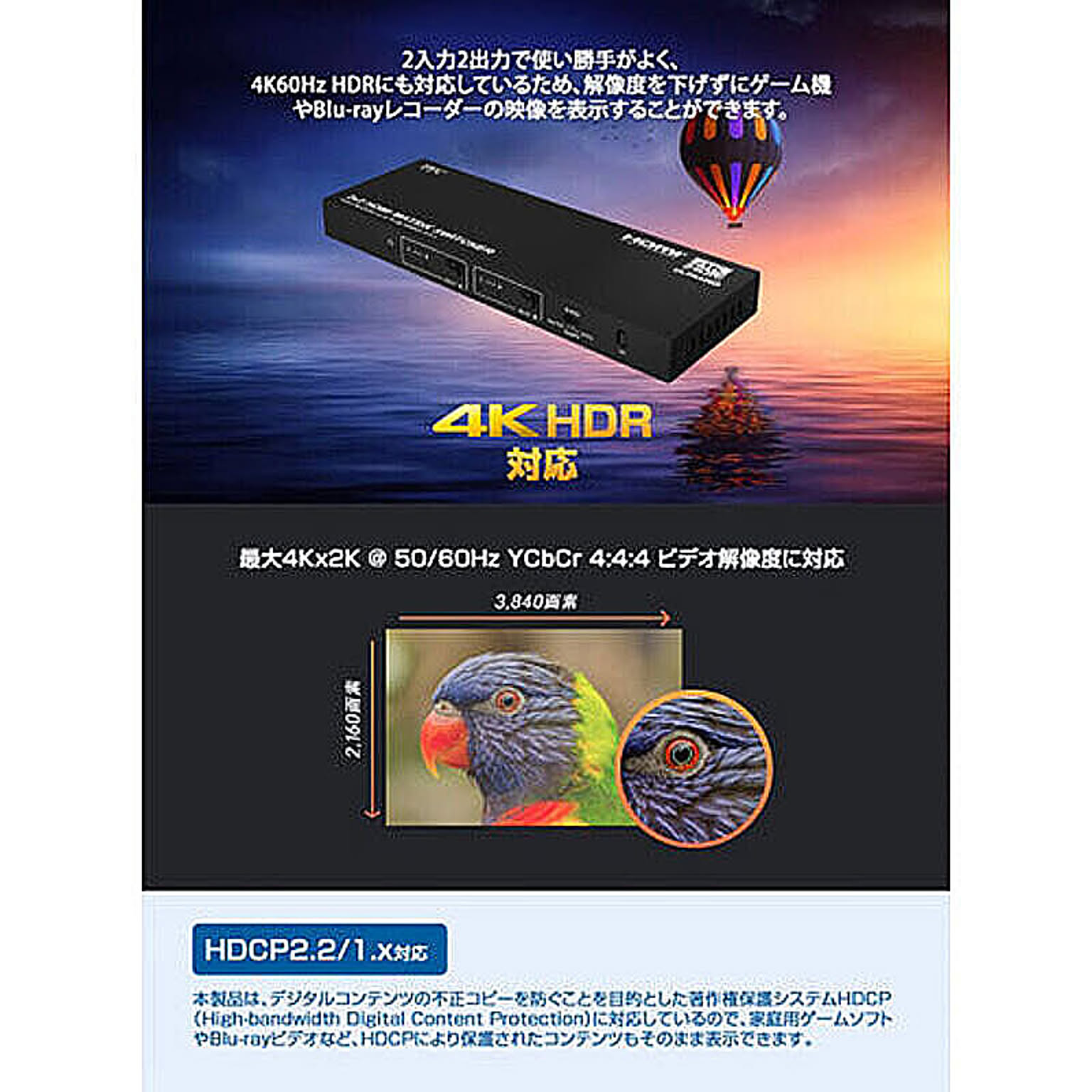 PC周辺機器
