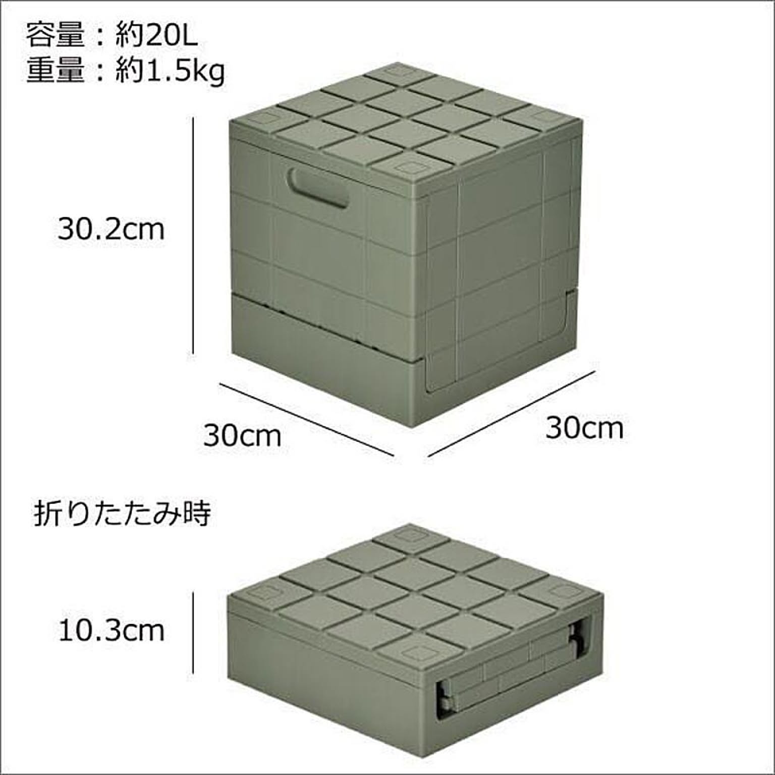 収納ボックス・収納ケース
