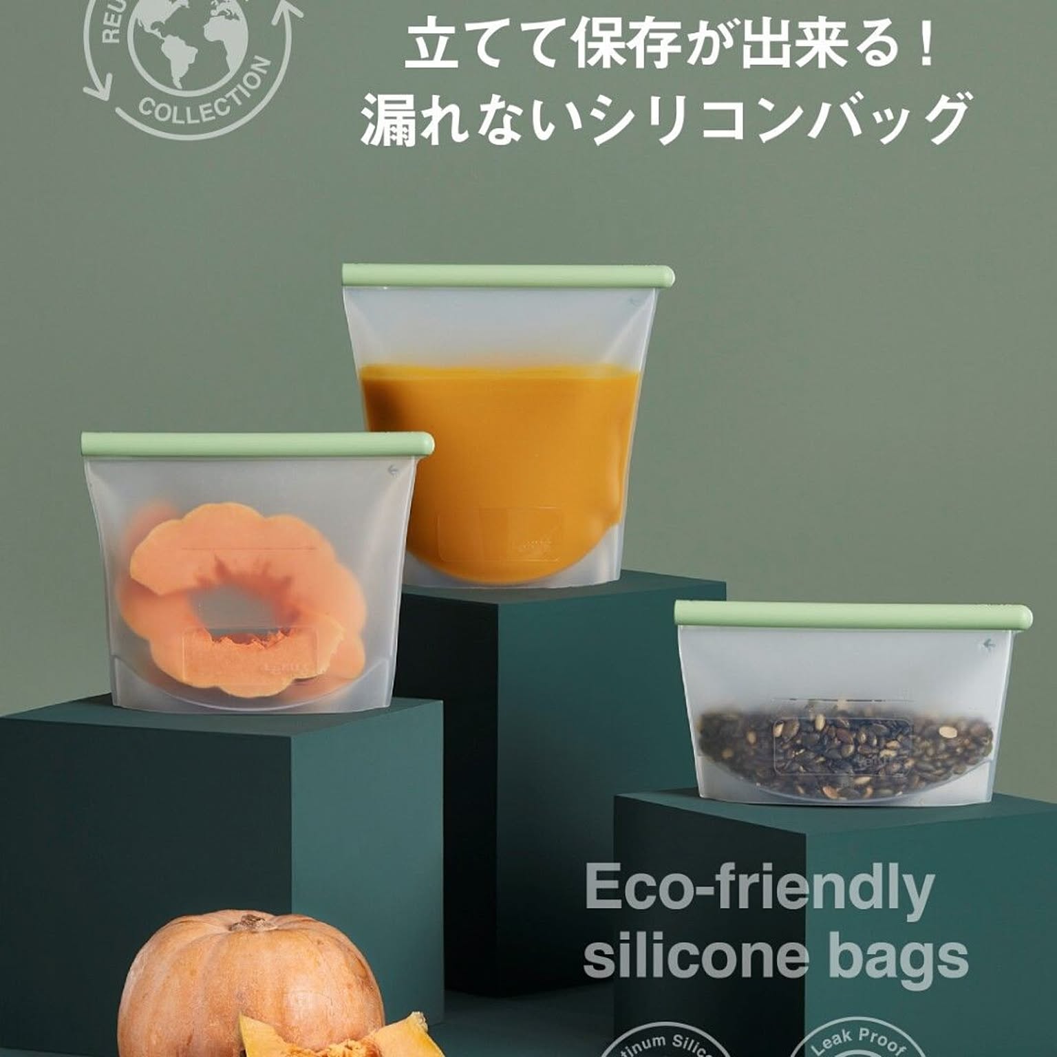 【シービージャパン】リユーザブルシリコンバッグ 1L